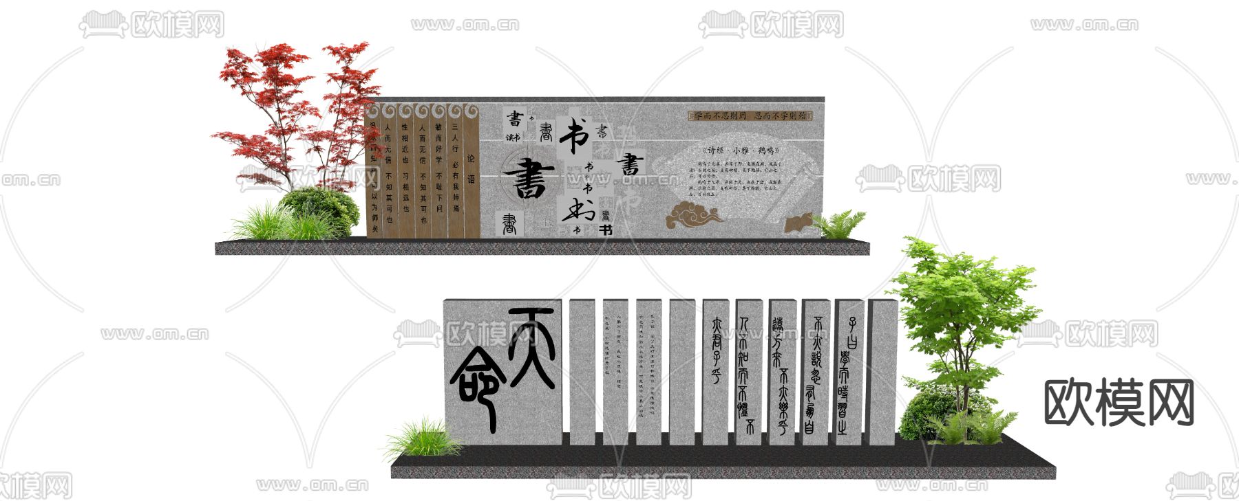新中式文化背景墙su模型