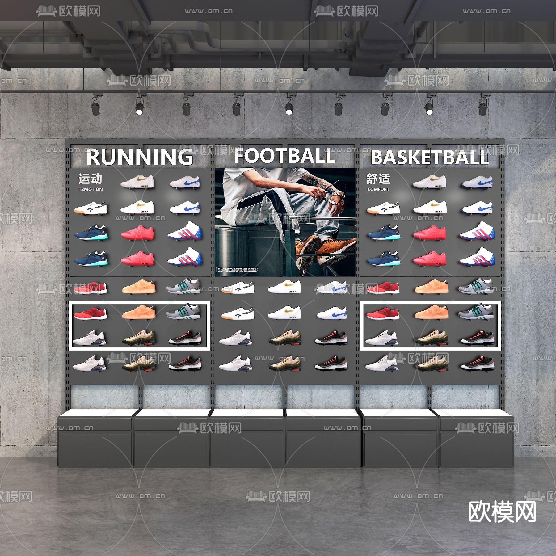 现代货架 鞋架su模型下载（渲染图1）