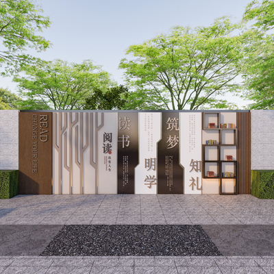 现代文化背景墙su模型