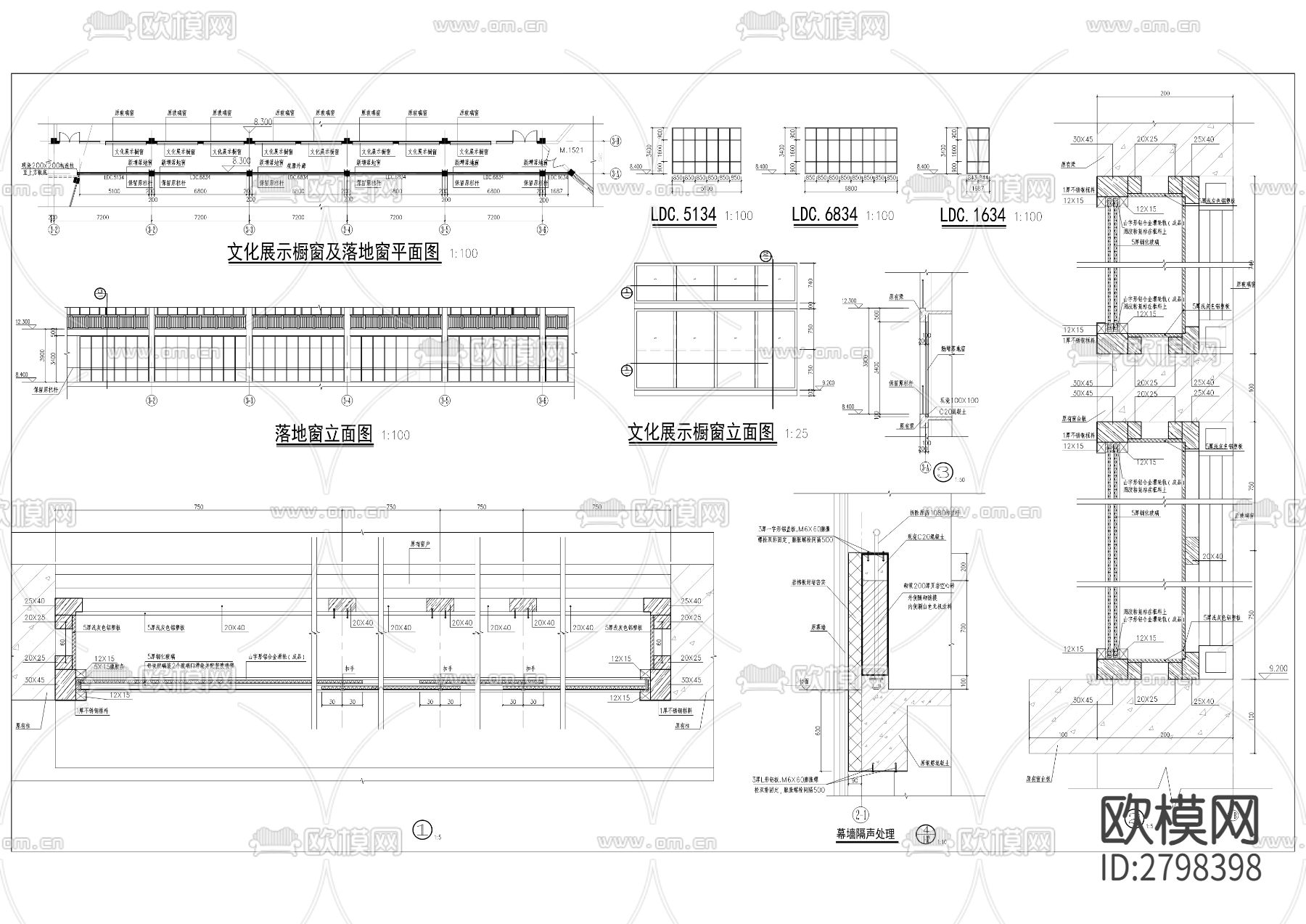 三峡医药高等专科学校实验楼及第二实训楼改造工程cad施工图下载（渲染图4）