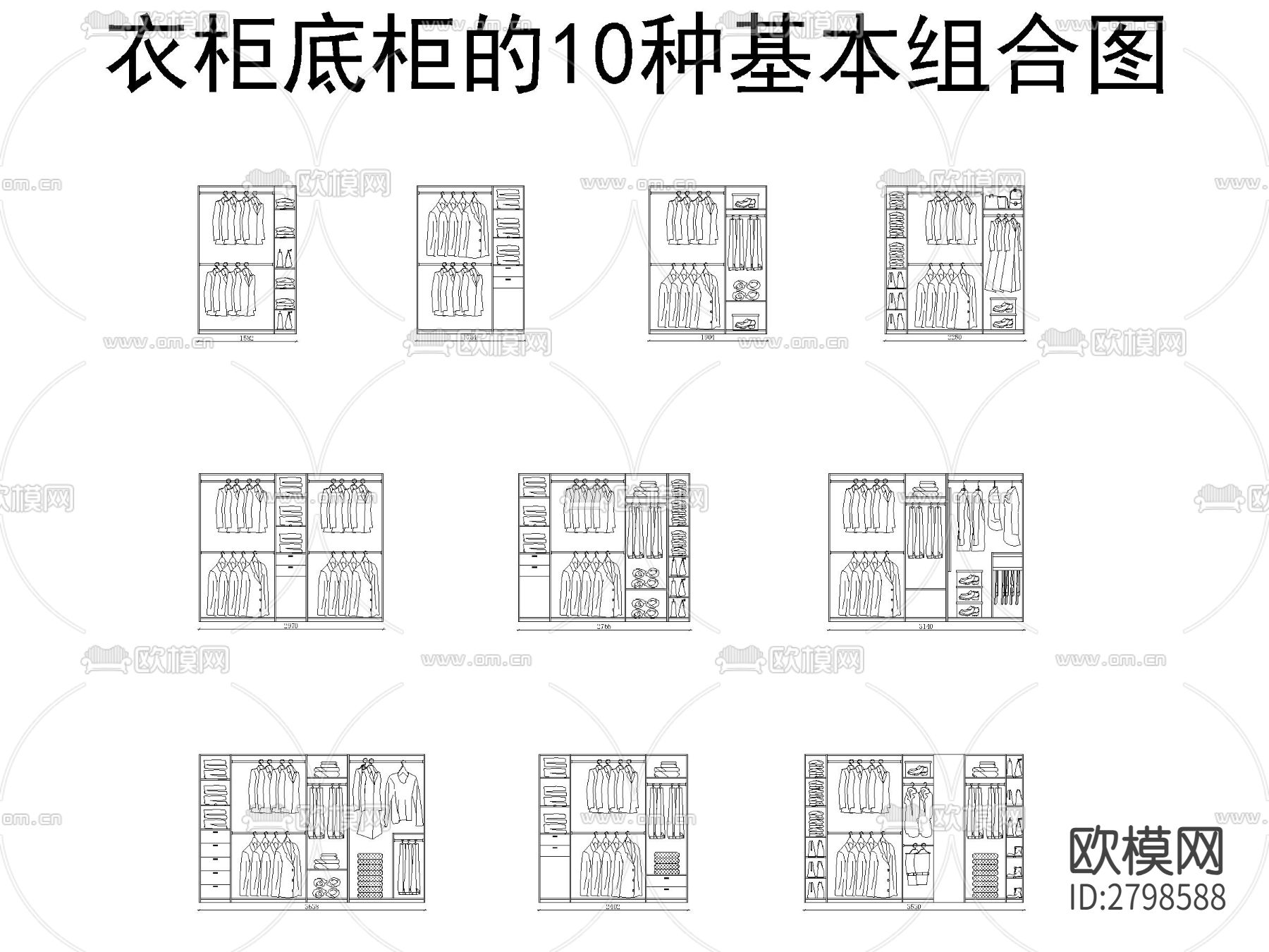 衣柜标准组合cad图库下载（渲染图6）