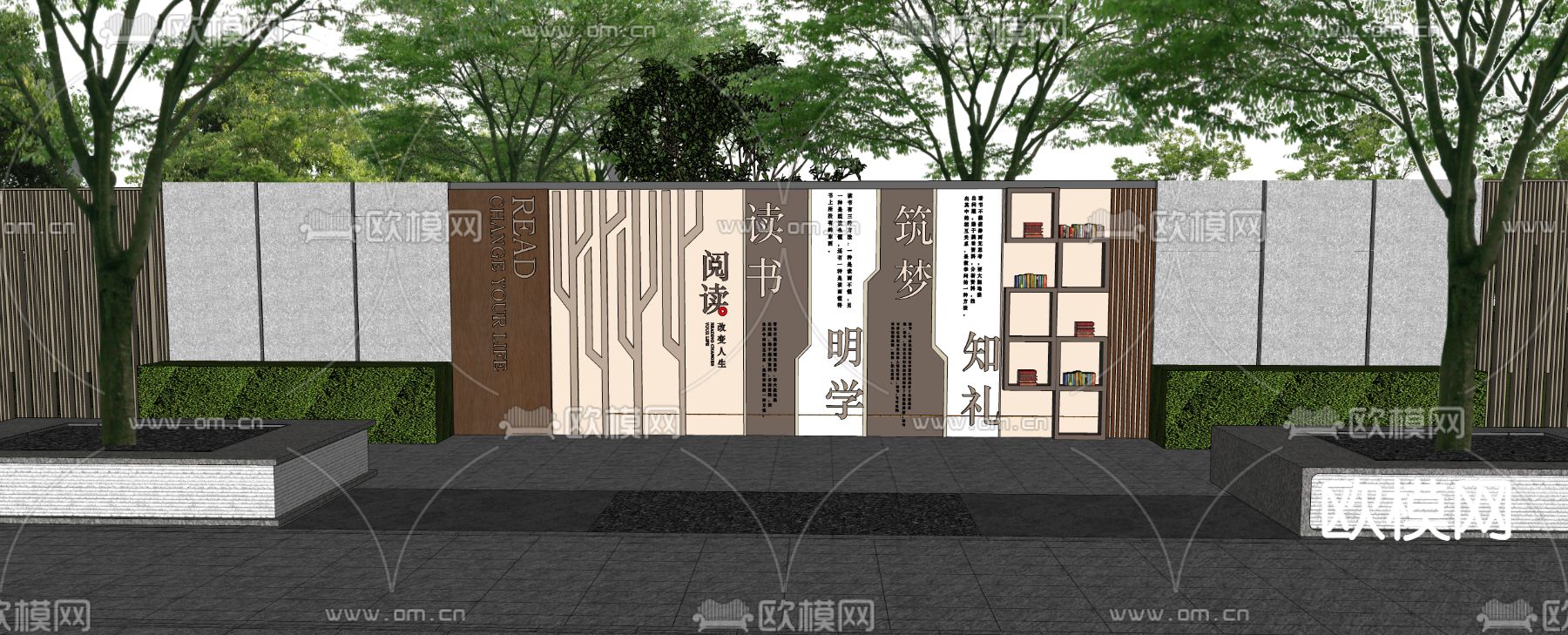 现代文化背景墙su模型