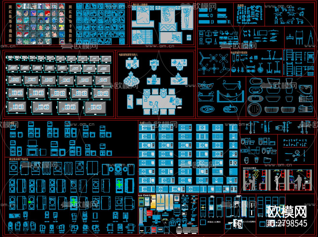 精选挂画厨具电器洁具cad图库下载（渲染图6）