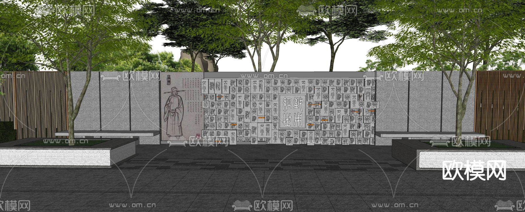 新中式文化背景墙su模型下载（渲染图3）