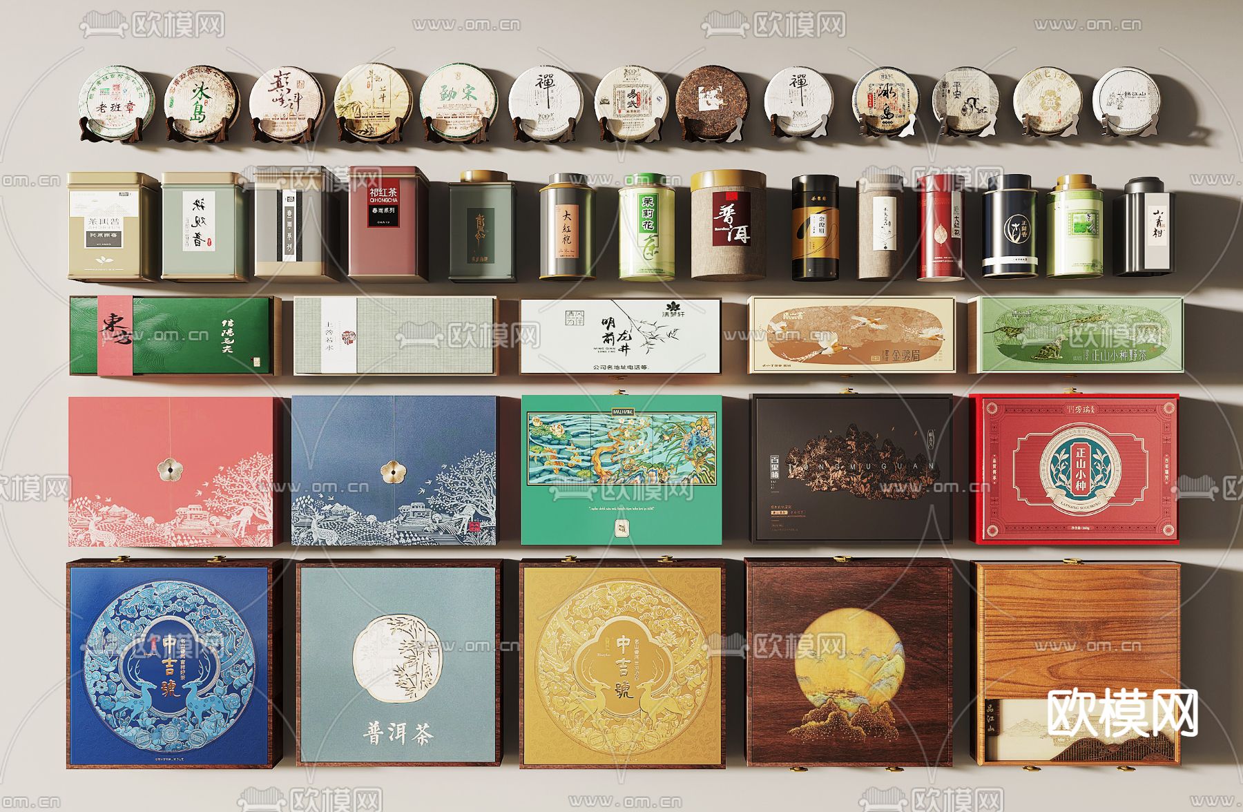 新中式茶叶 茶叶盒su模型下载（渲染图1）