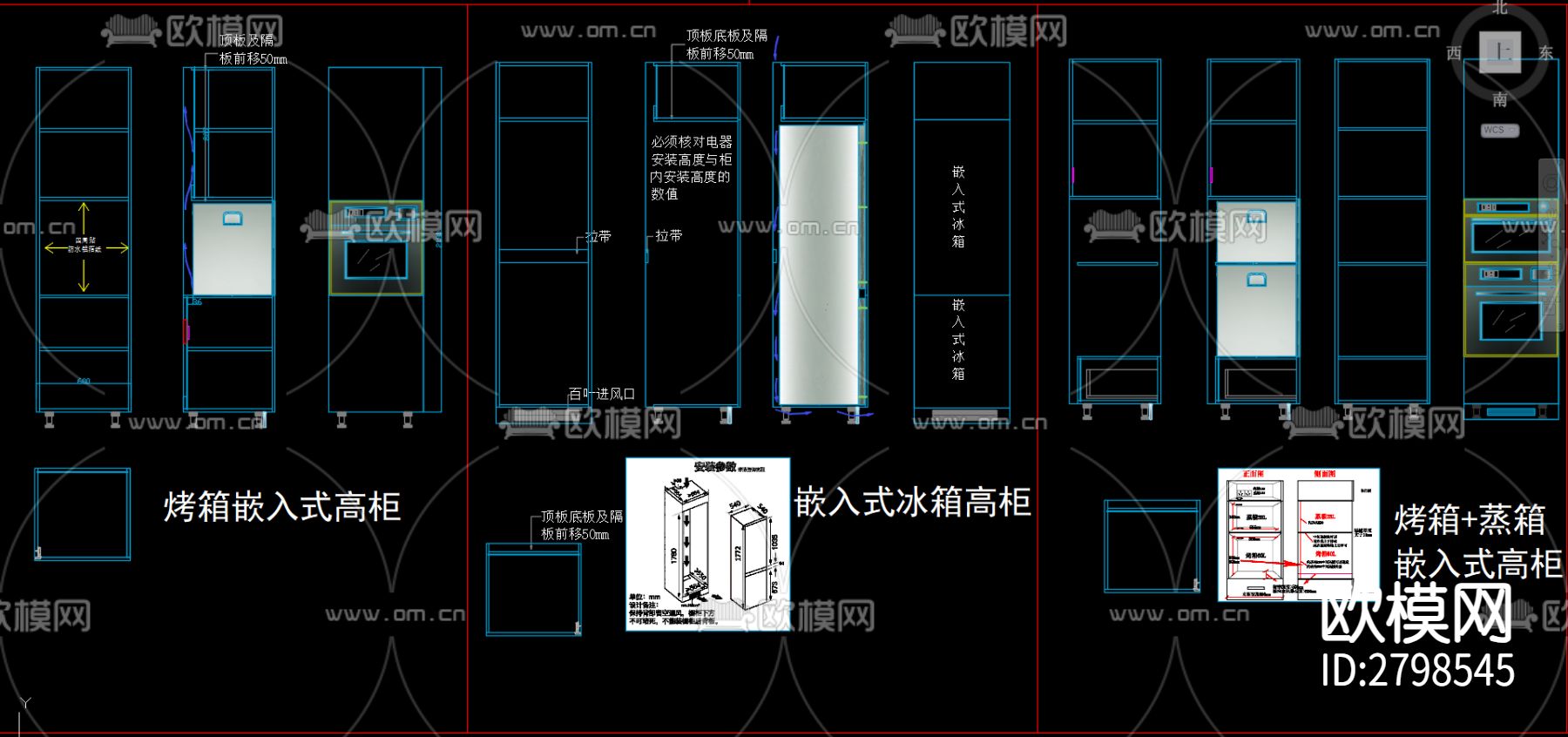 精选挂画厨具电器洁具cad图库下载（渲染图7）