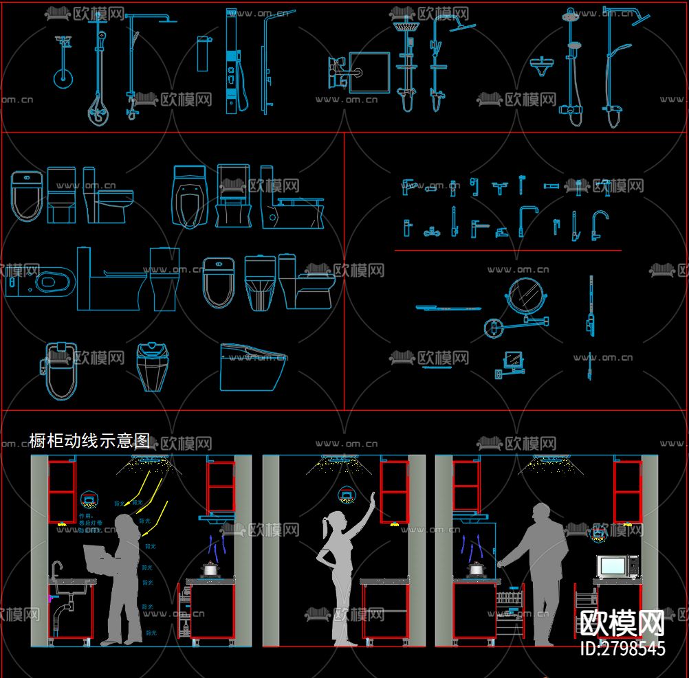 精选挂画厨具电器洁具cad图库下载（渲染图1）