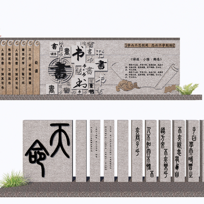 新中式文化背景墙su模型