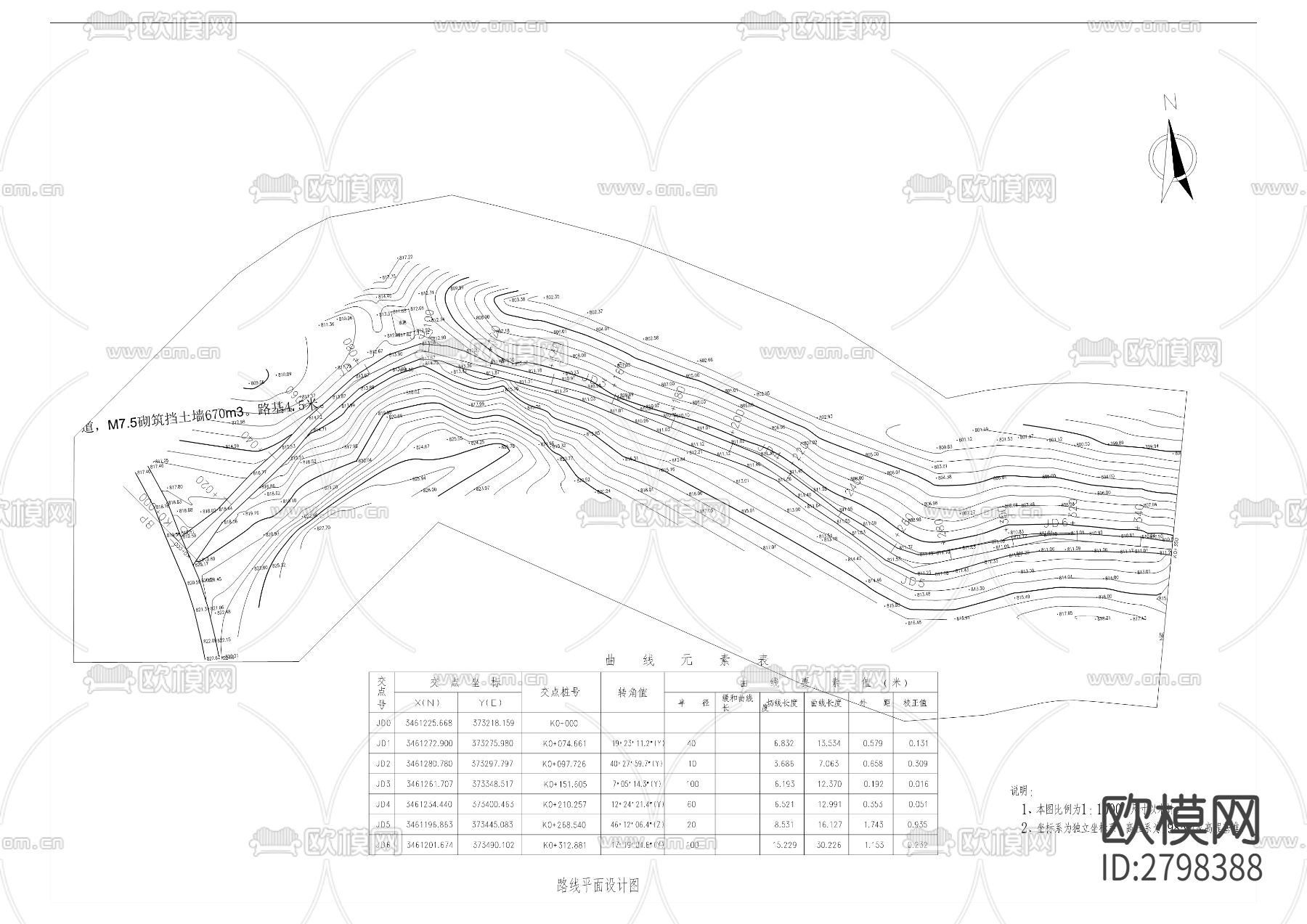 龙溪场镇水厂供水巩固提升工程部分和环境综合整治部分cad施工图下载（渲染图2）