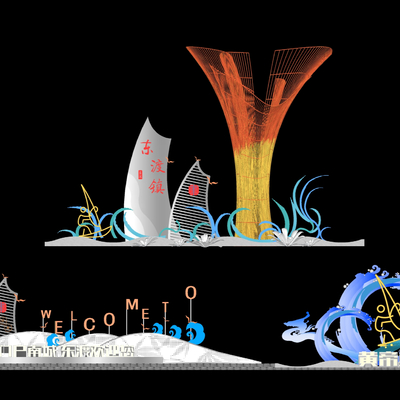  乡村标识雕塑 精神堡垒su模型 