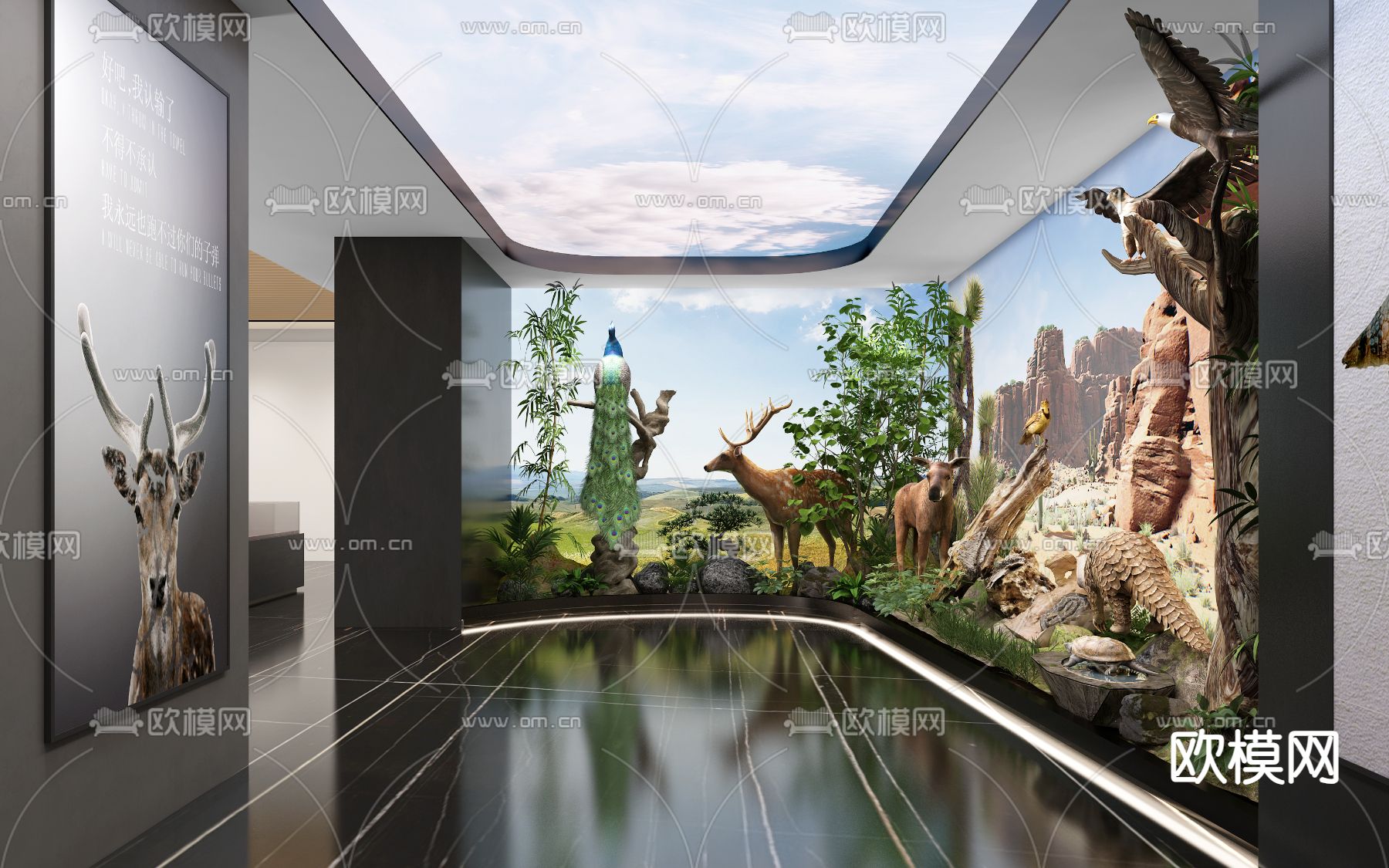 动物标本展厅3d模型下载（渲染图1）