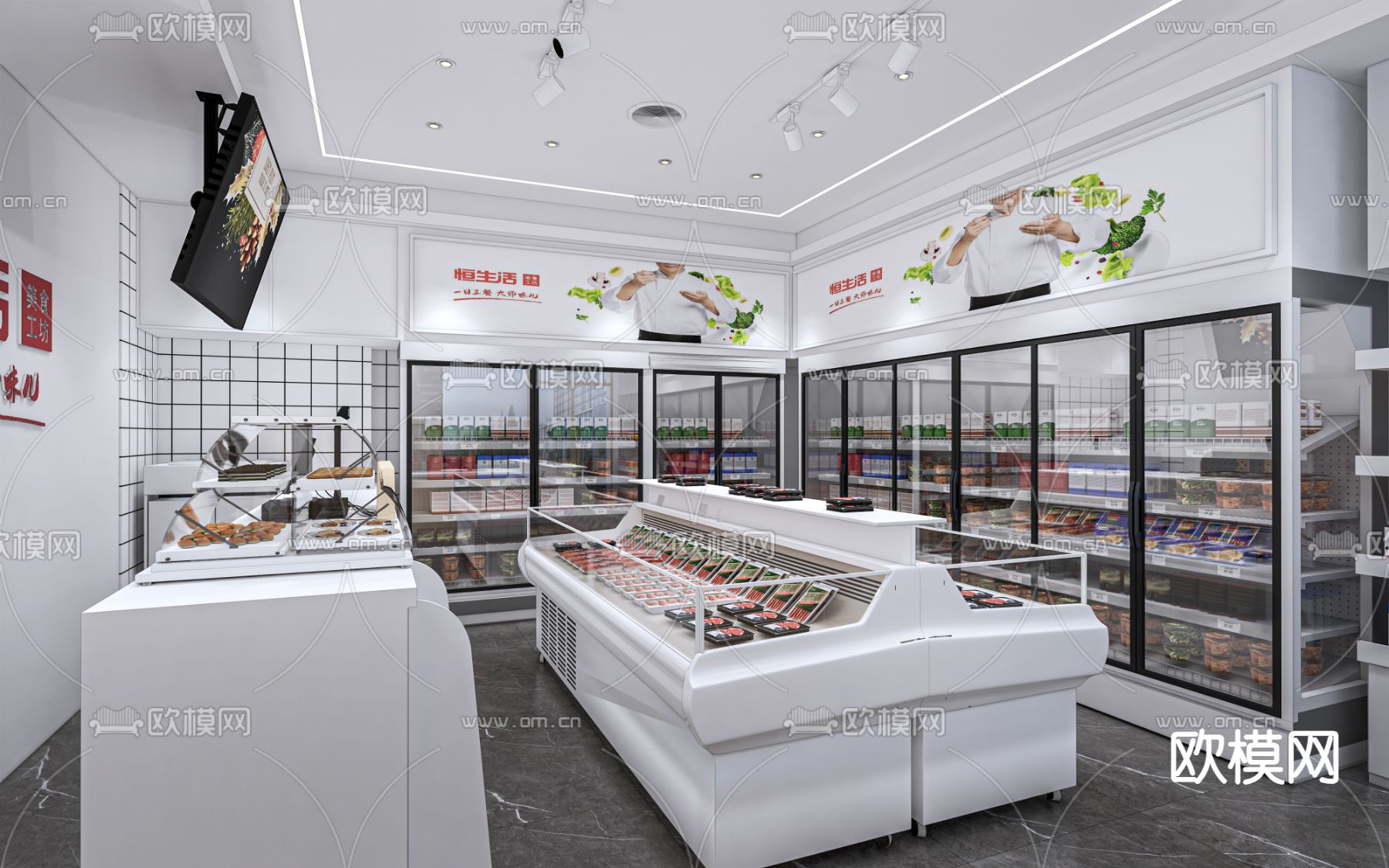 现代生鲜超市su模型下载（渲染图1）