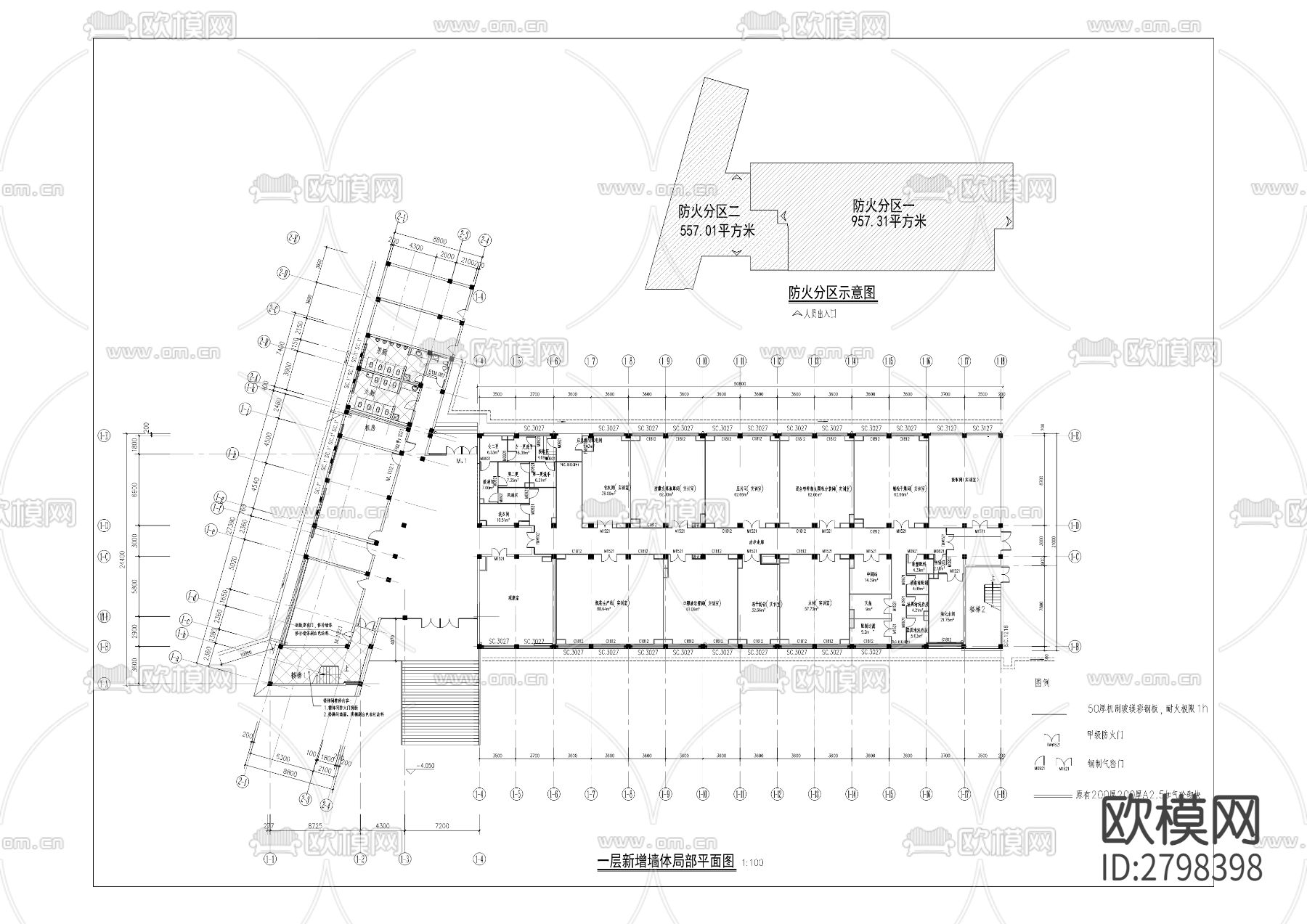 三峡医药高等专科学校实验楼及第二实训楼改造工程cad施工图下载（渲染图1）