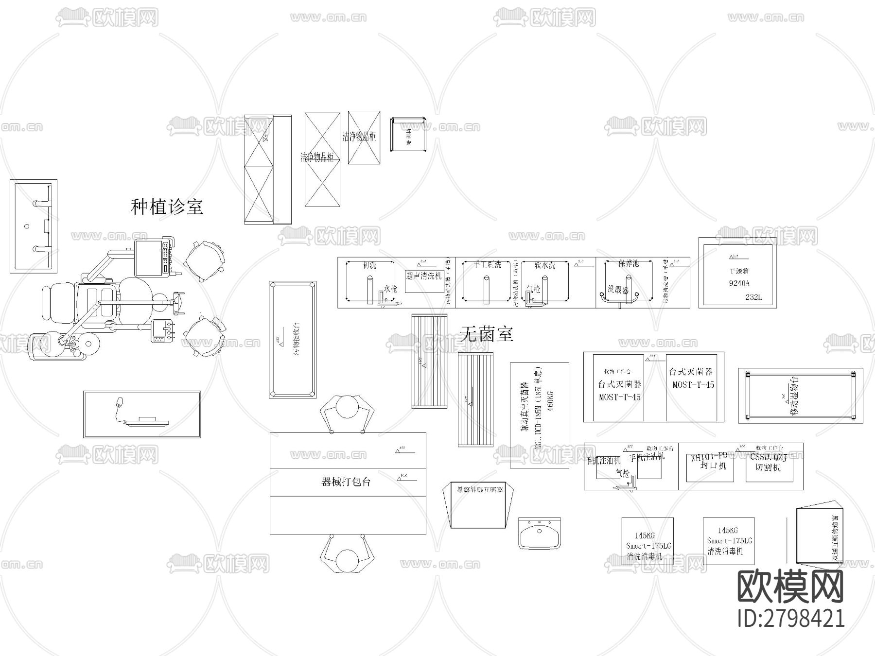 口腔科牙科专业医疗设备cad图库下载（渲染图6）
