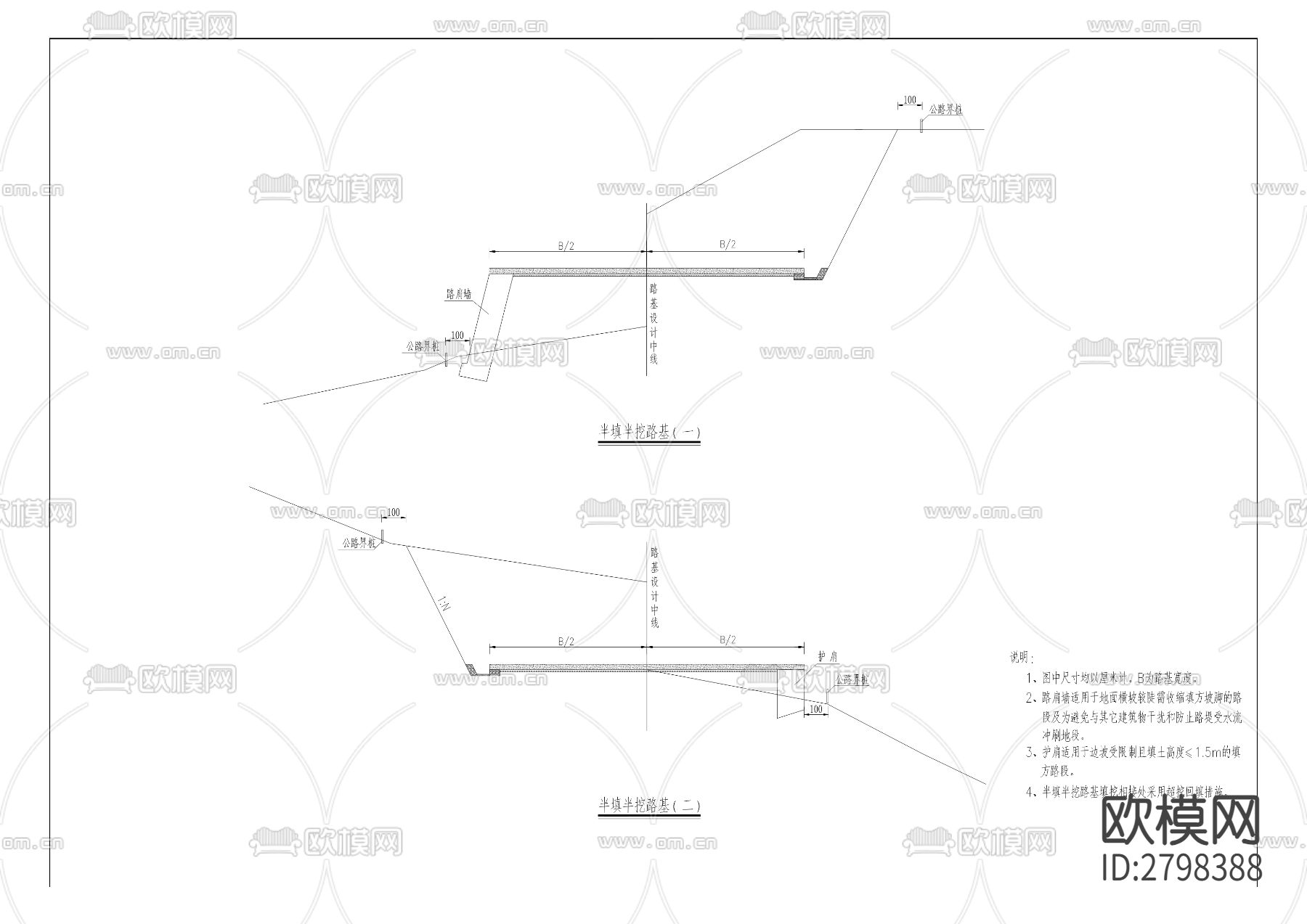 龙溪场镇水厂供水巩固提升工程部分和环境综合整治部分cad施工图下载（渲染图6）