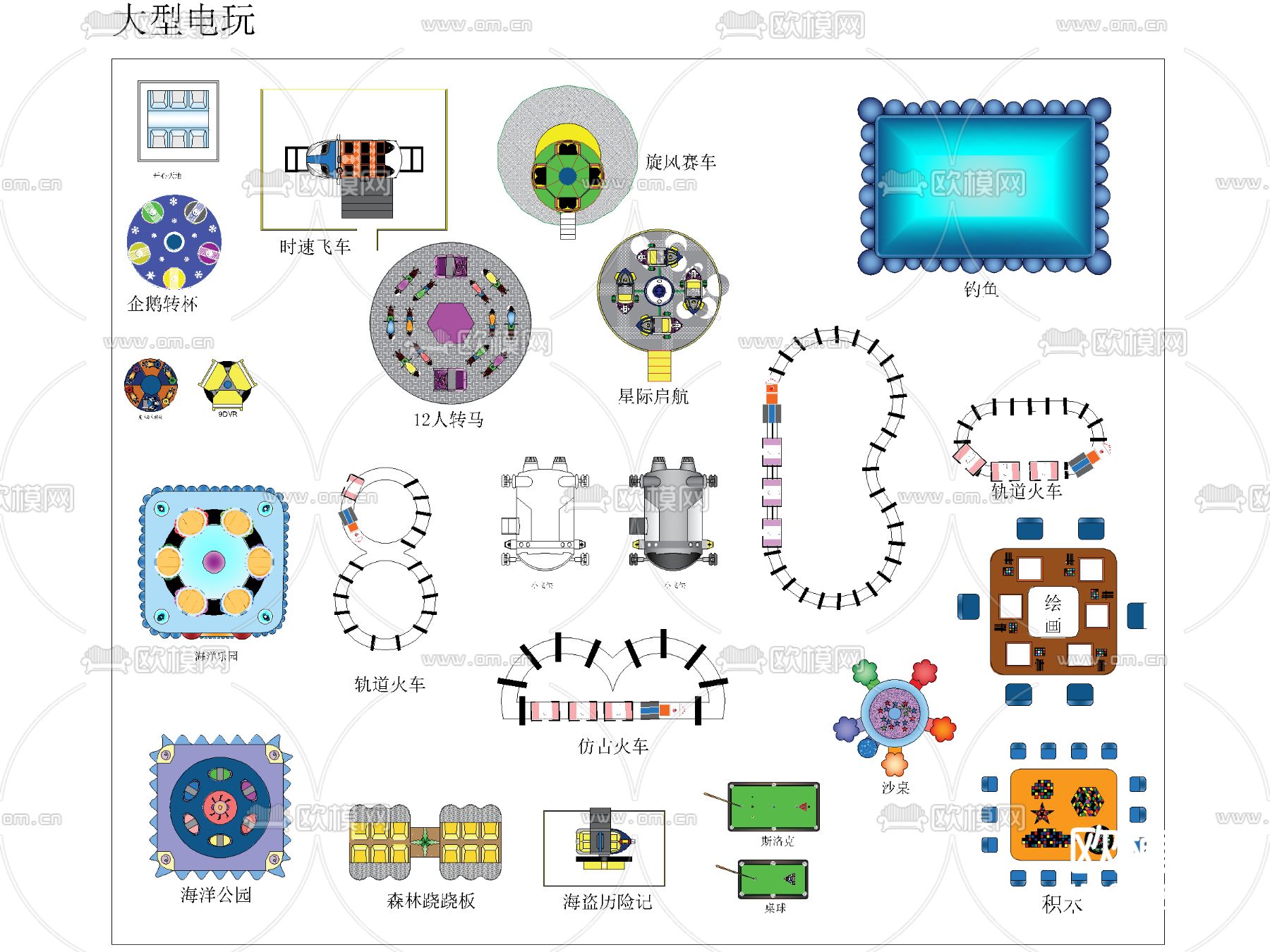 电玩设备彩色cad图库下载（渲染图8）
