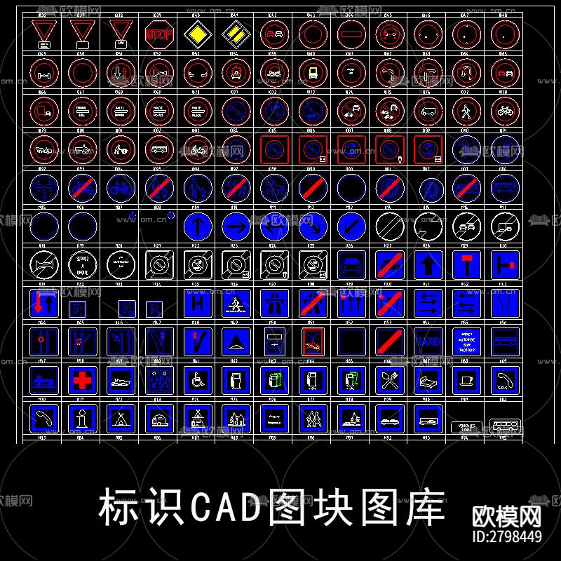 标识标志图块合集cad图库下载（渲染图10）