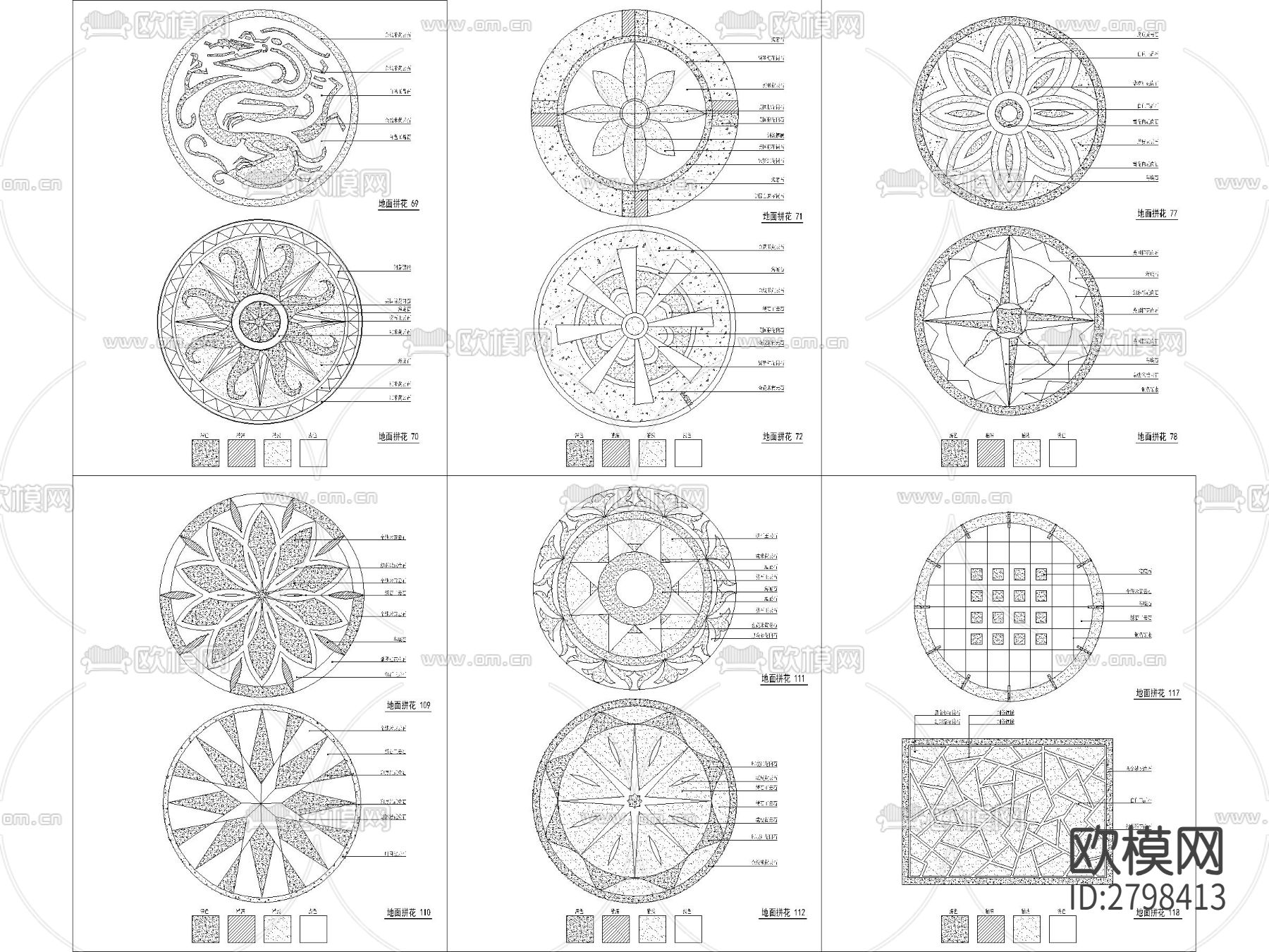 精品地面拼花图案cad图库下载（渲染图7）