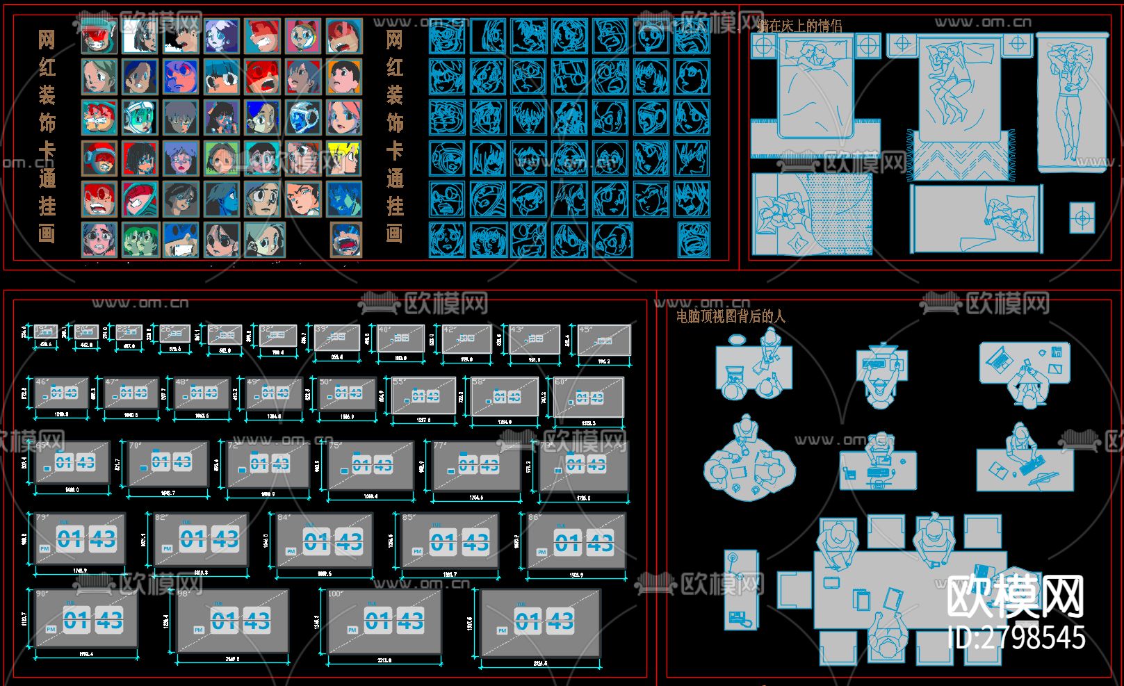 精选挂画厨具电器洁具cad图库下载（渲染图8）