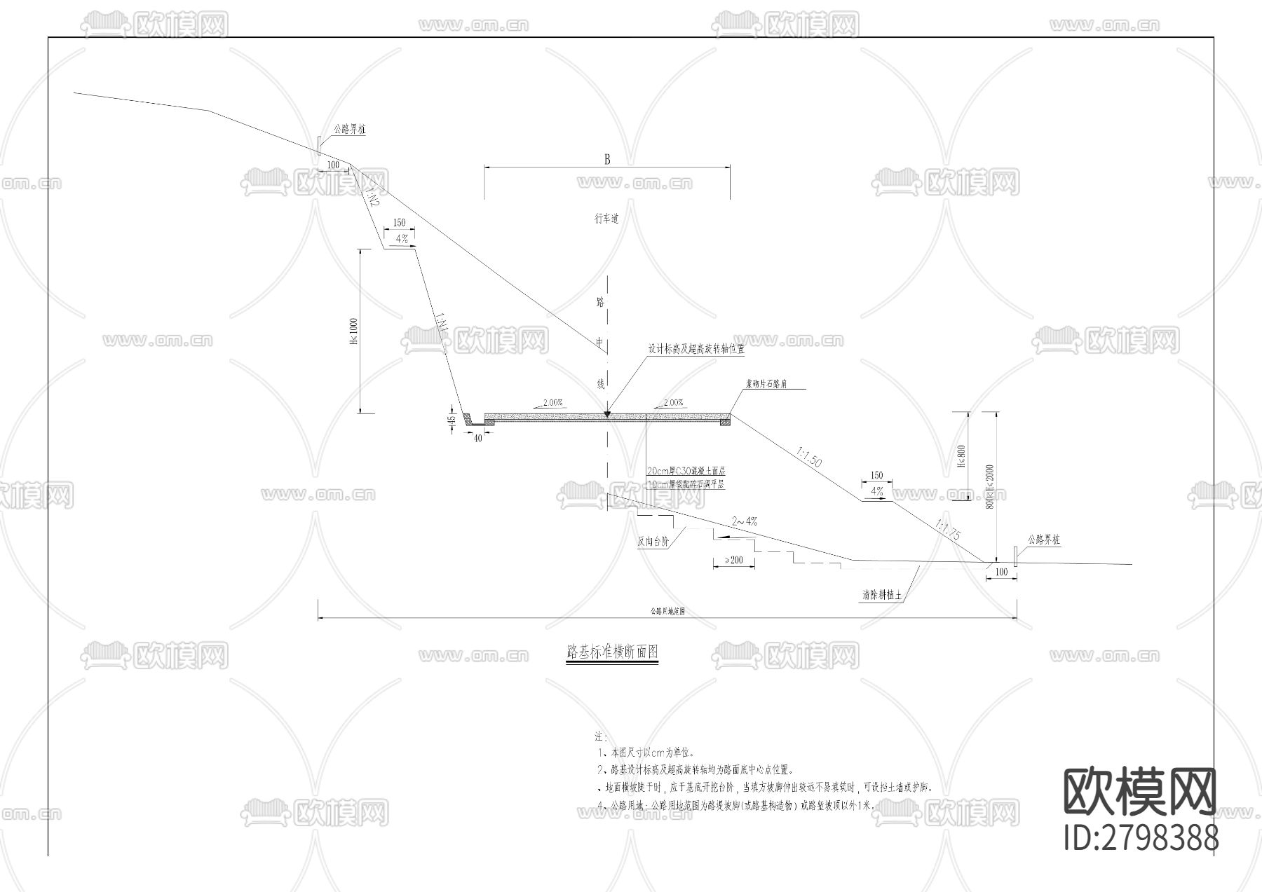 龙溪场镇水厂供水巩固提升工程部分和环境综合整治部分cad施工图下载（渲染图4）