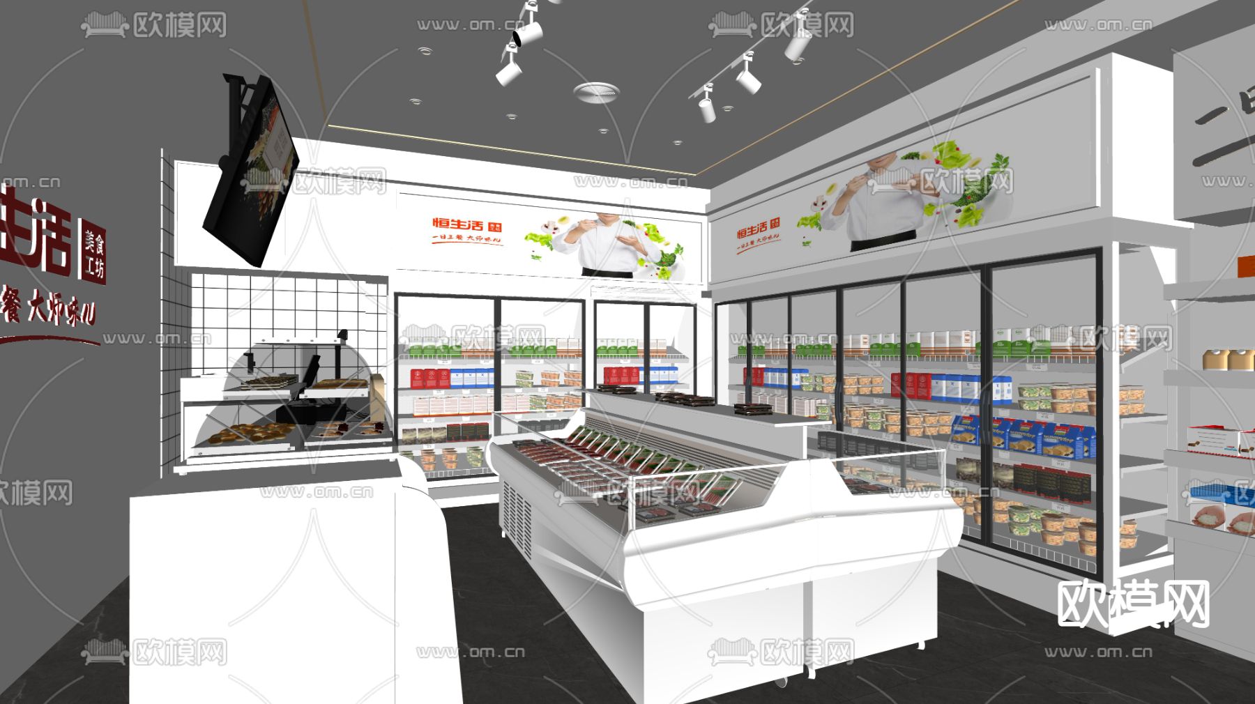 现代生鲜超市su模型下载（渲染图2）