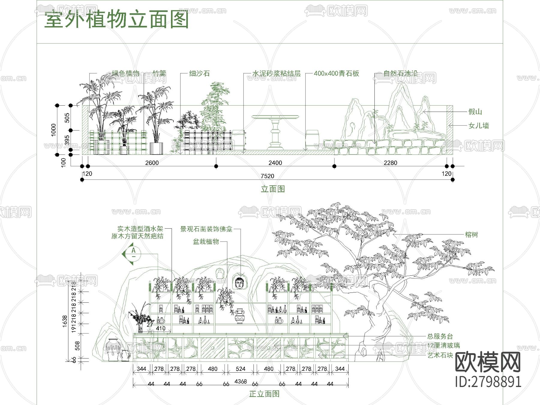 景观植物灌木乔木图例cad图库下载（渲染图7）