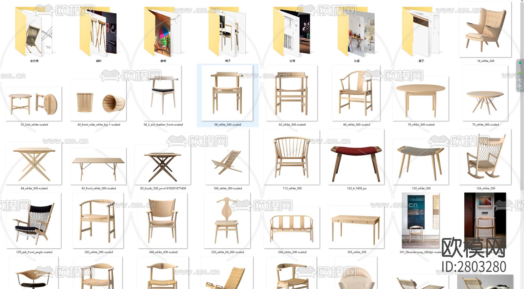 意大利PP Møbler图册 +CAD图库下载（渲染图4）