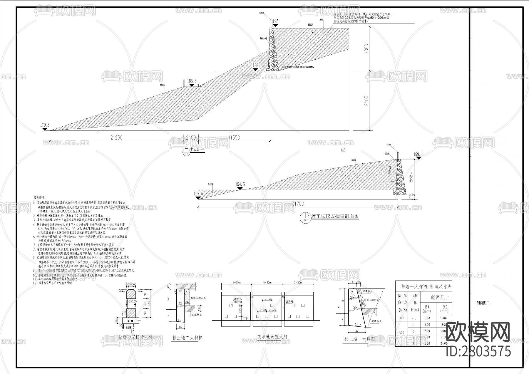 新乡集镇绿化升级CAD施工图下载（渲染图2）
