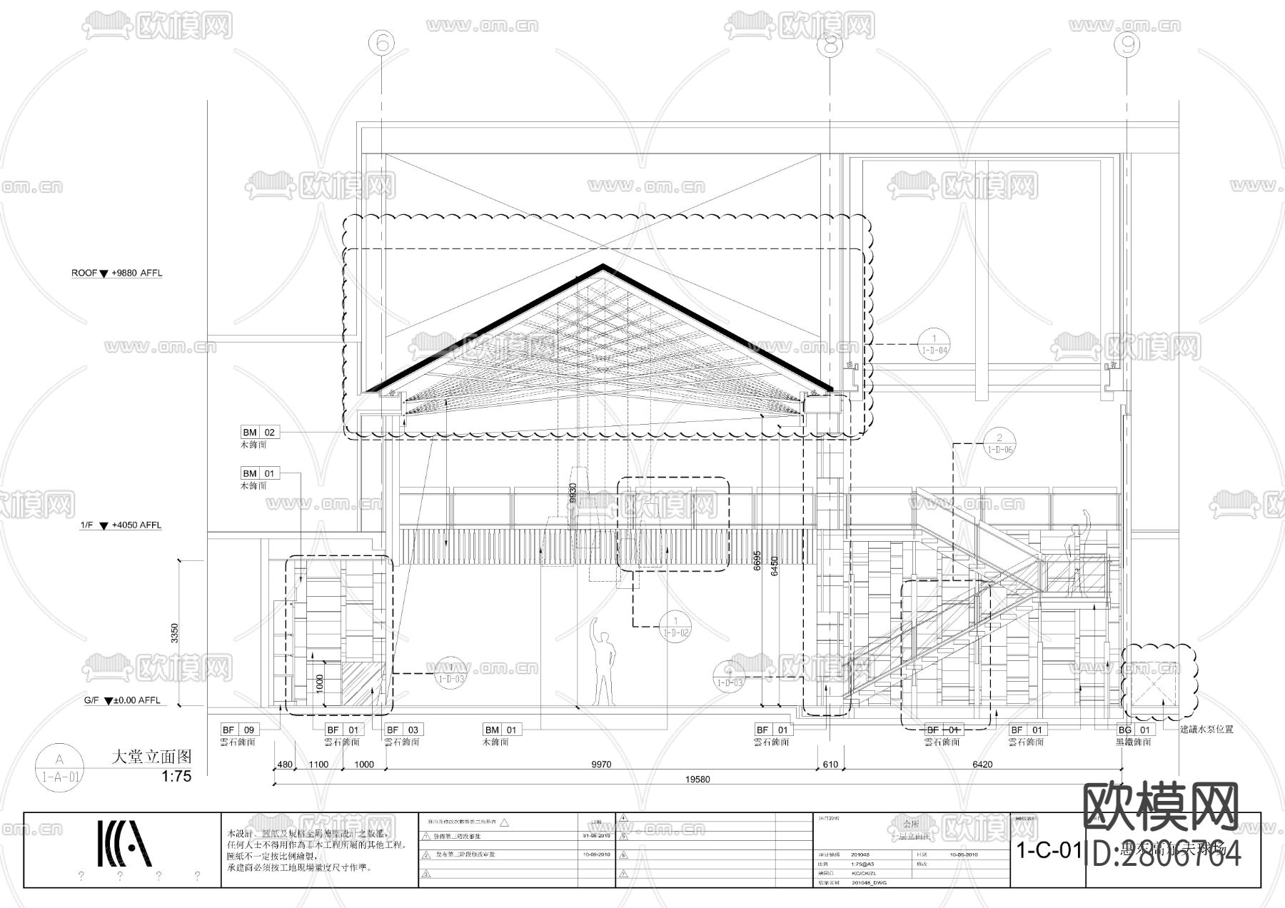 高尔夫球场会所全套cad施工图下载（渲染图6）