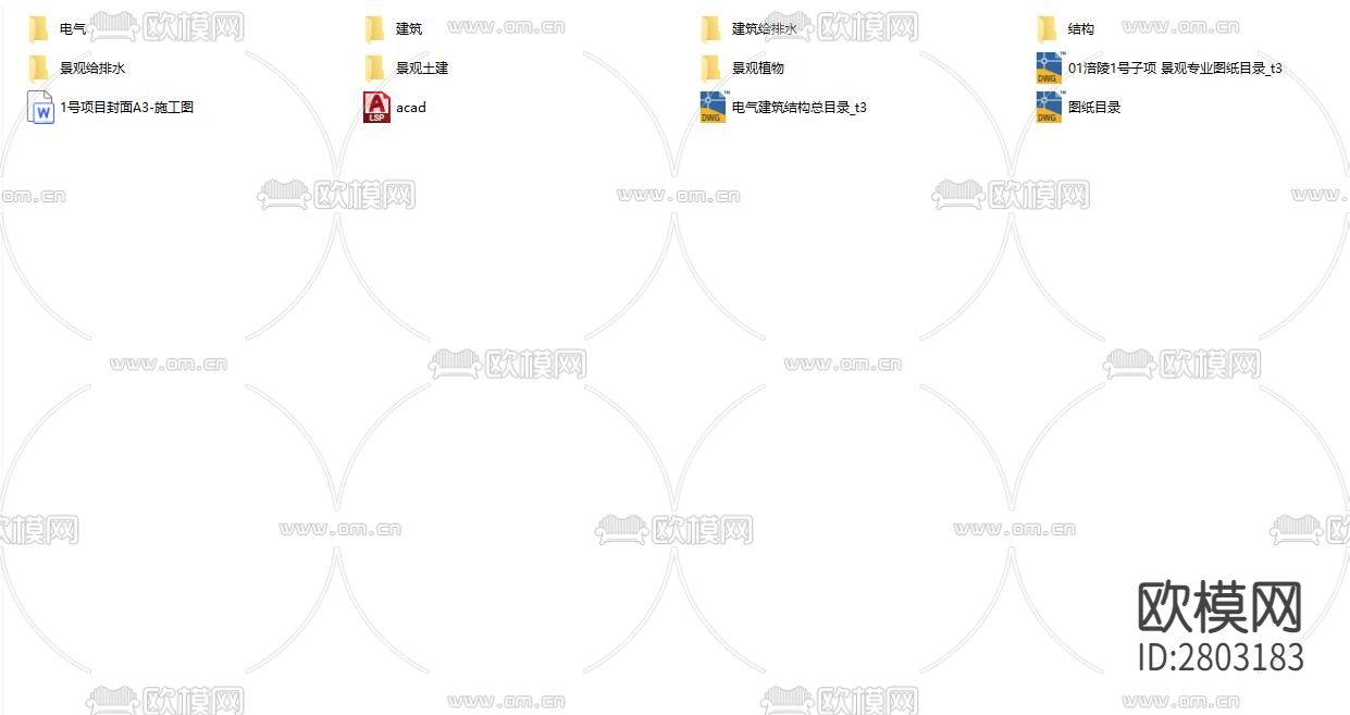 磷石膏堆场封场后城市复绿休闲公园CAD施工图下载（渲染图1）