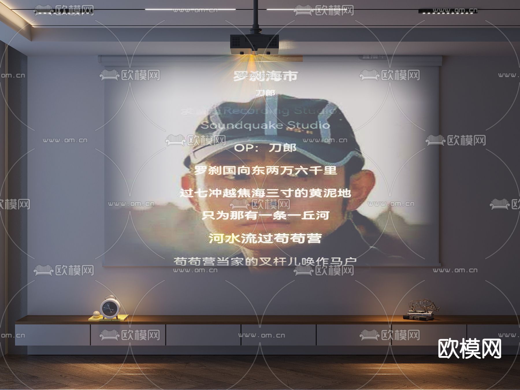 投影仪 投影幕布su模型下载（渲染图1）