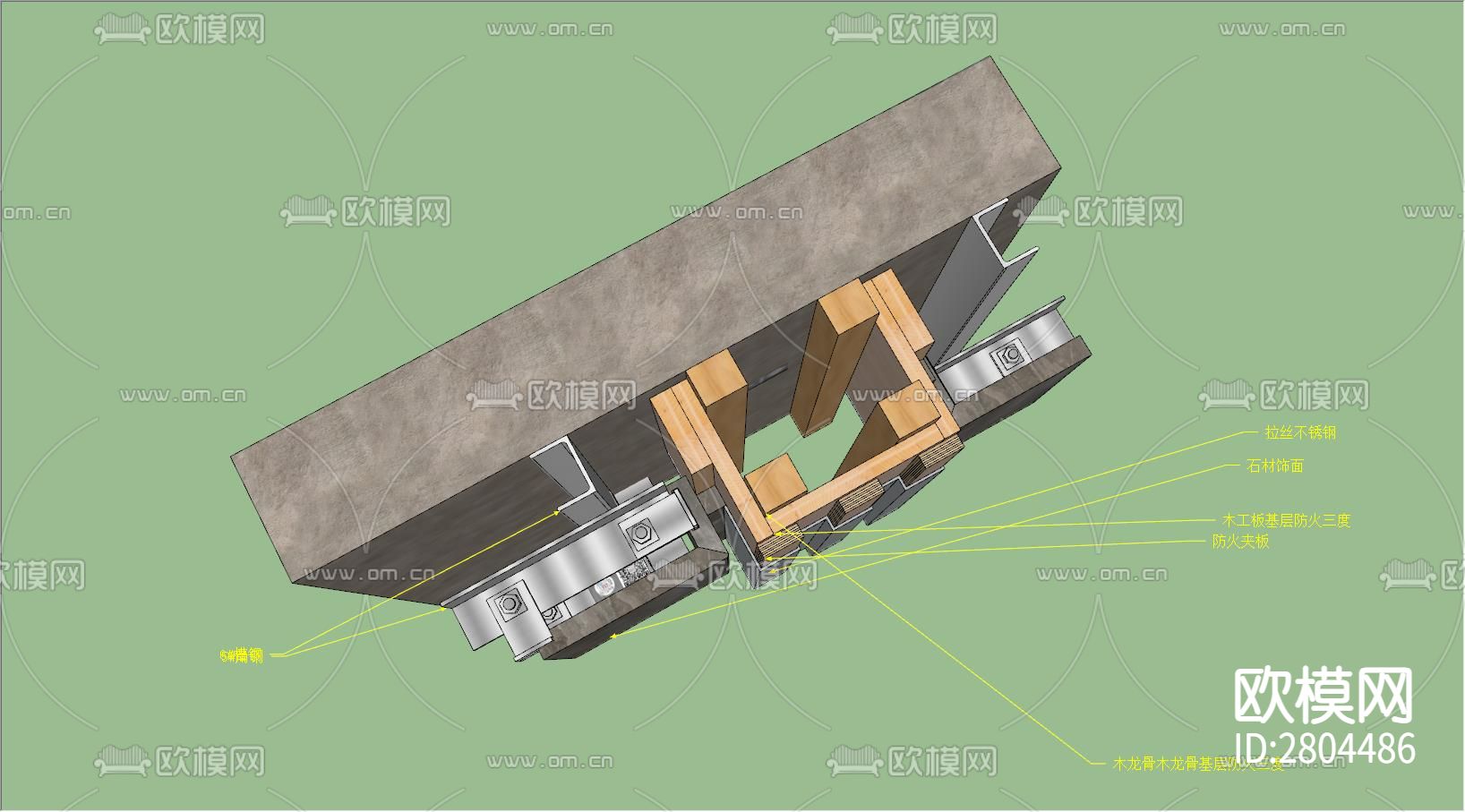 石材与不锈钢相接cad节点图下载（渲染图1）