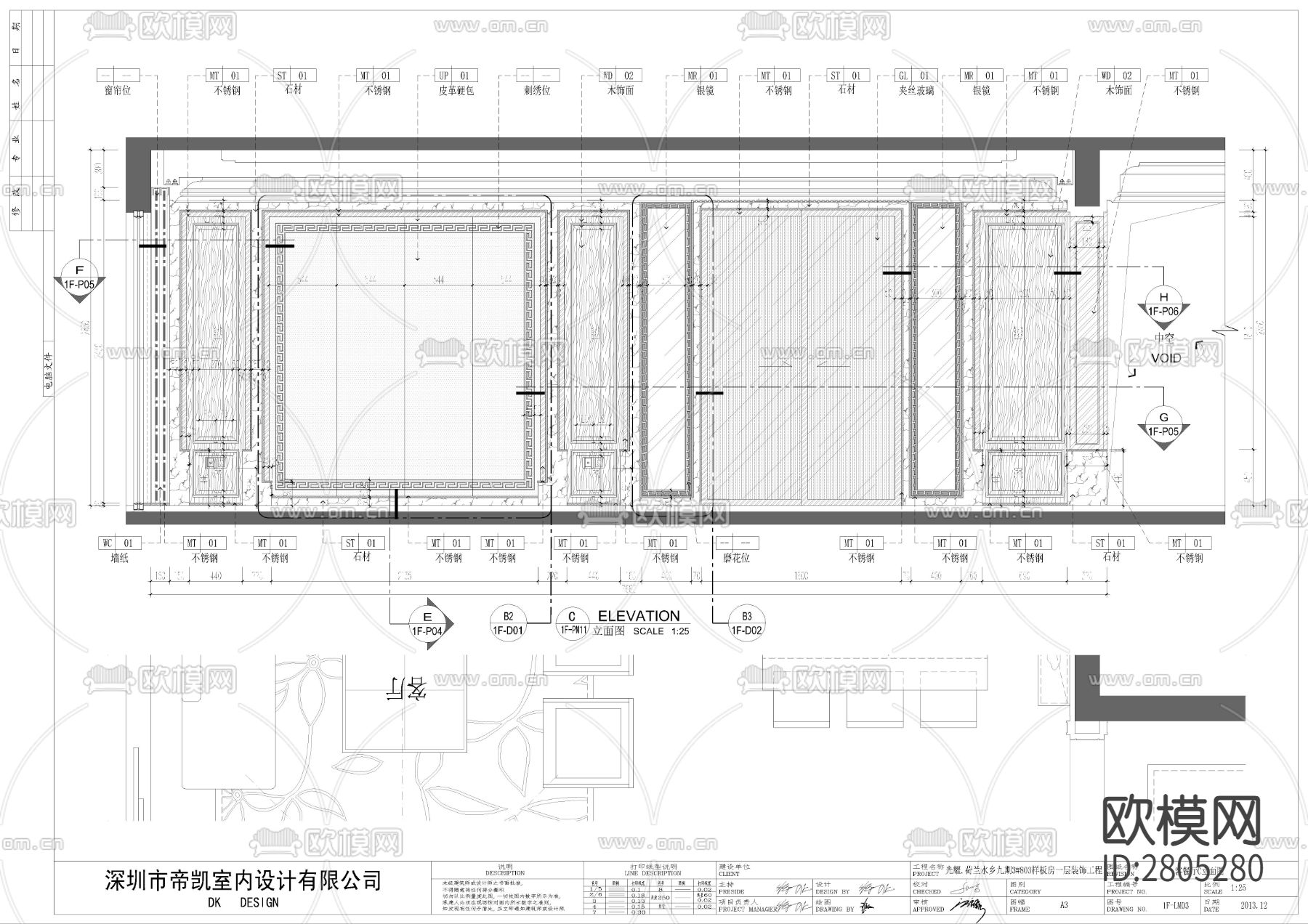 小区样板房室内CAD平面图下载（渲染图10）