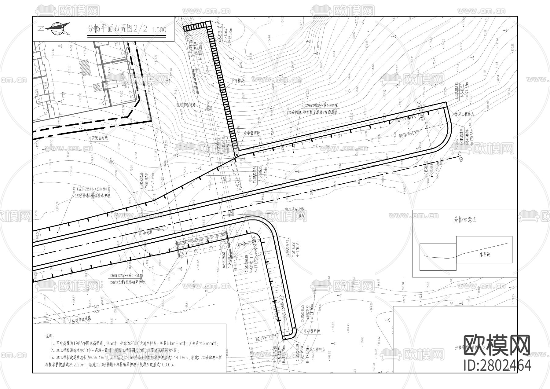 汉丰湖响水湾岸线环境综合整治工程CAD施工图下载（渲染图7）