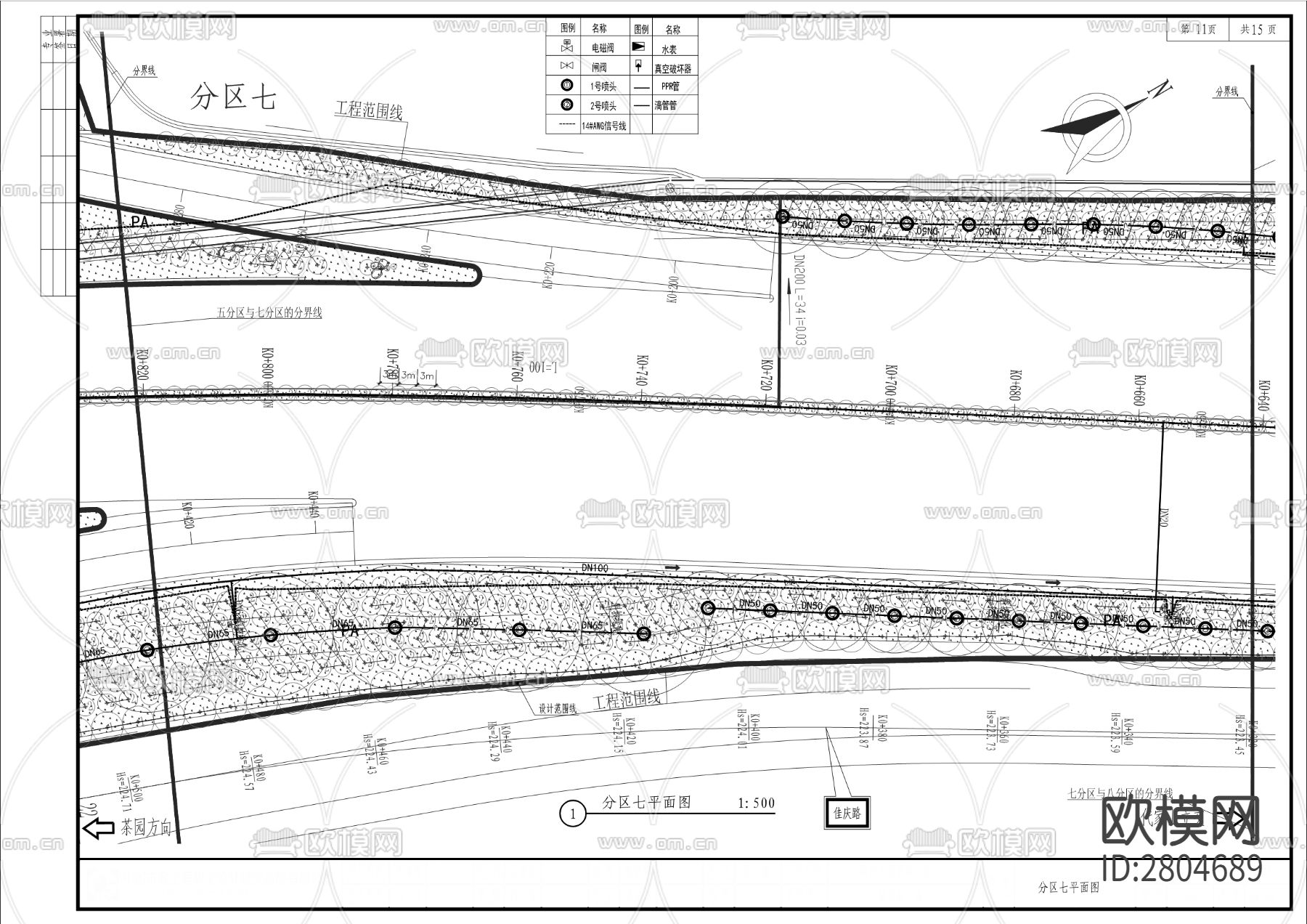 渝开大道cad施工图下载（渲染图5）