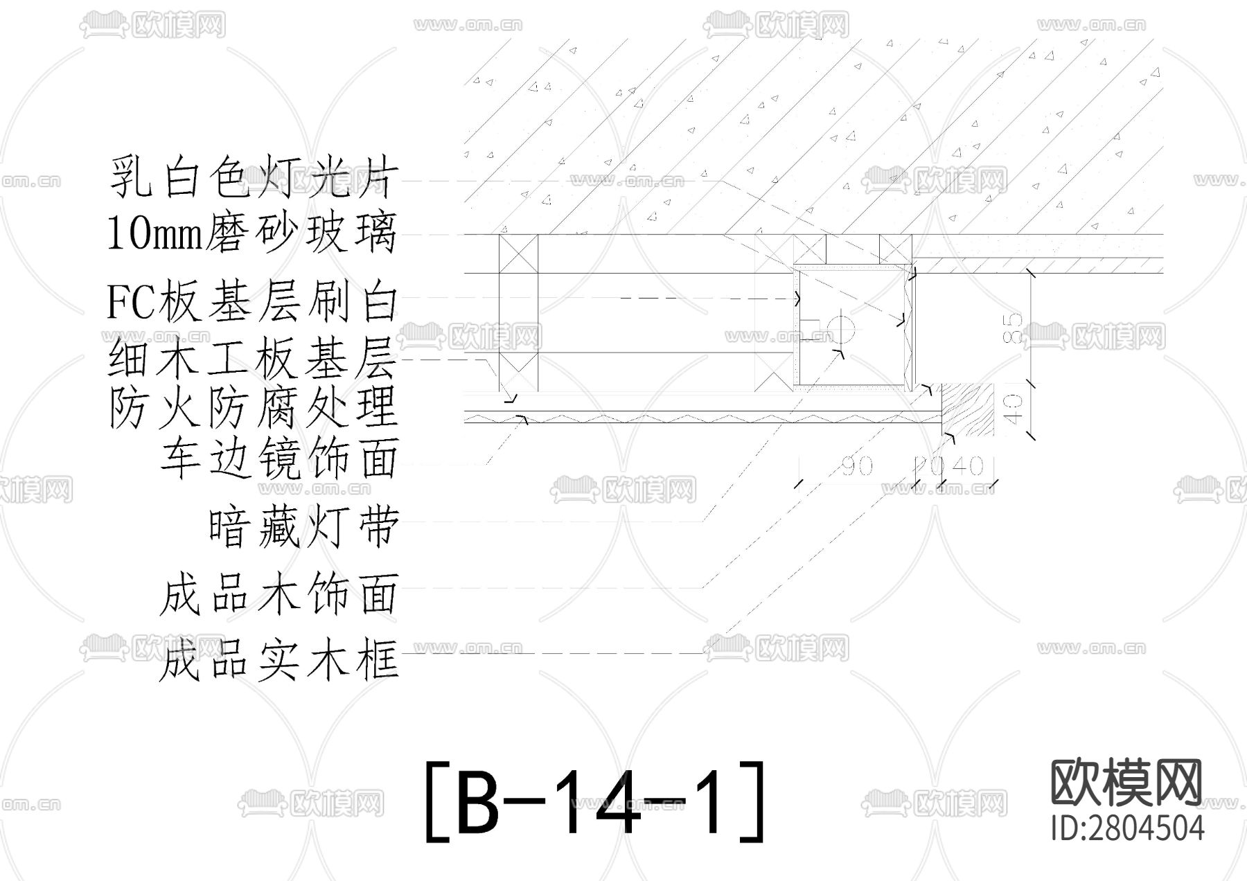 墙面CAD节点图下载（渲染图3）