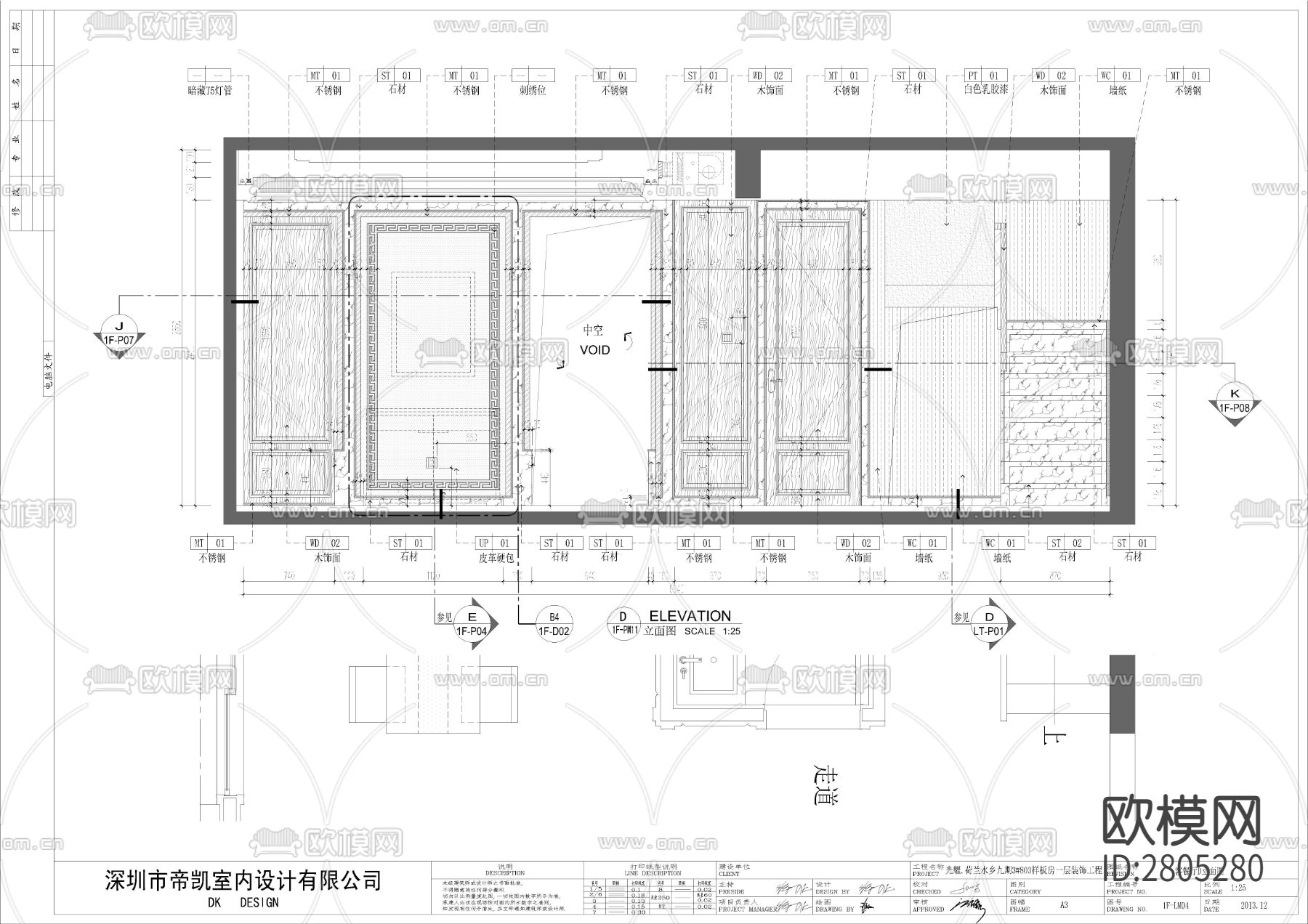 小区样板房室内CAD平面图下载（渲染图9）