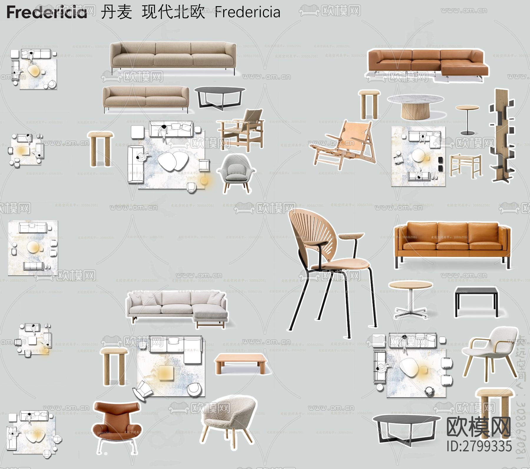 意大利Fredericia组合沙发cad图库下载（渲染图4）