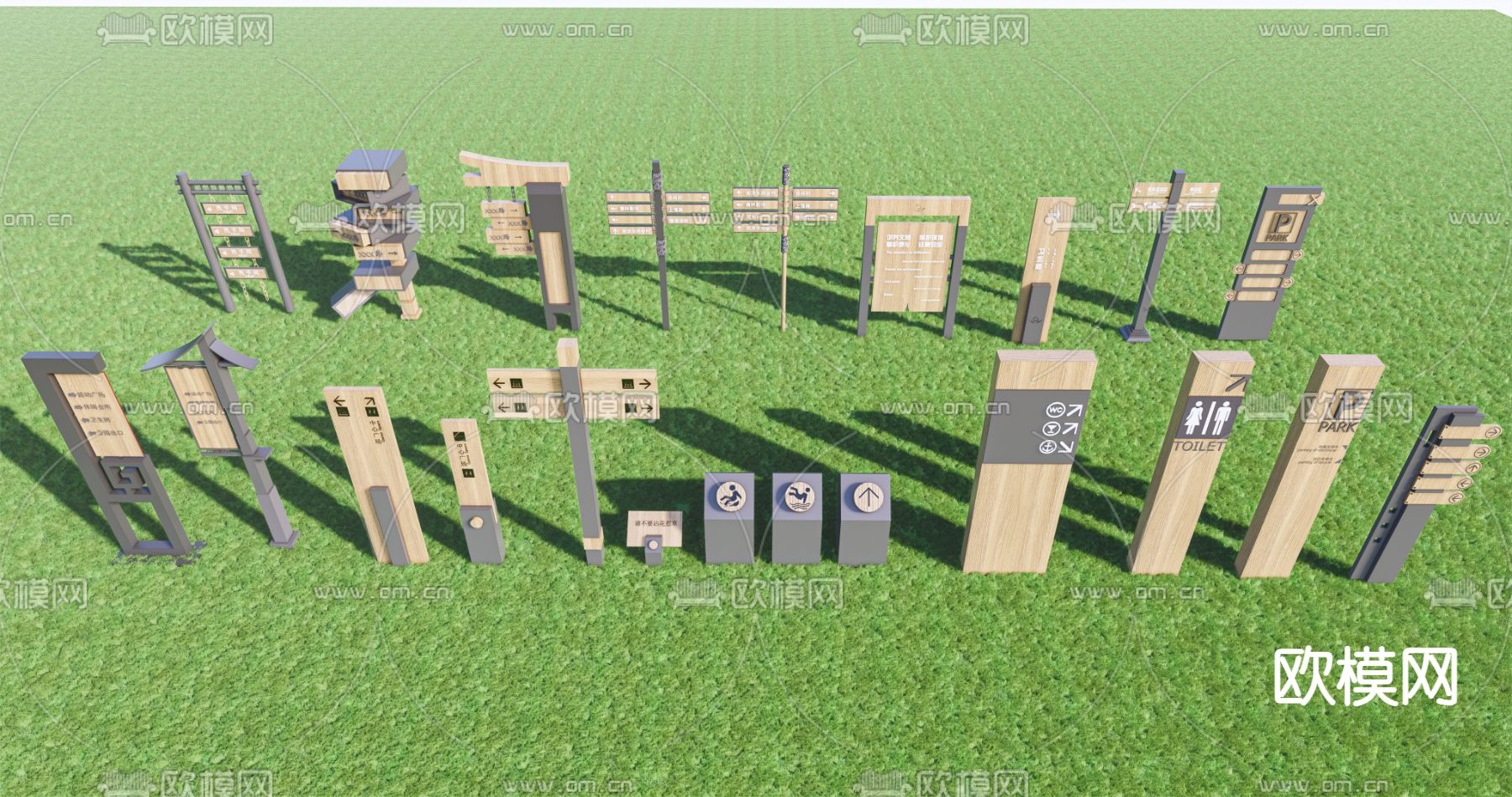 标识牌 指示牌su模型下载（渲染图3）