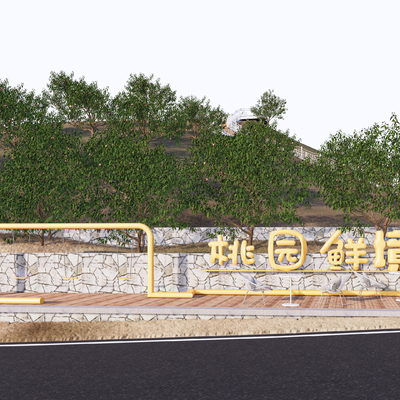 山地果园su模型