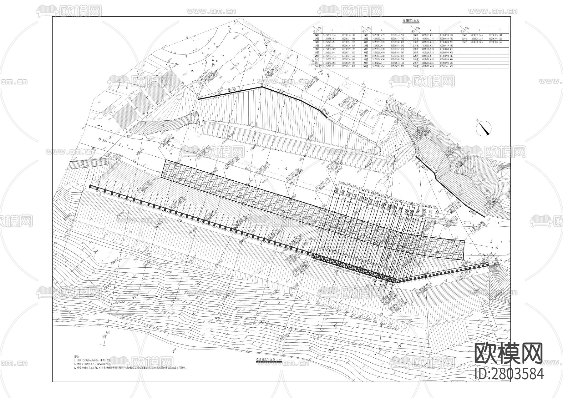 移民联建房及滨江南路安全防护加固维护整治工程CAD施工图下载（渲染图6）