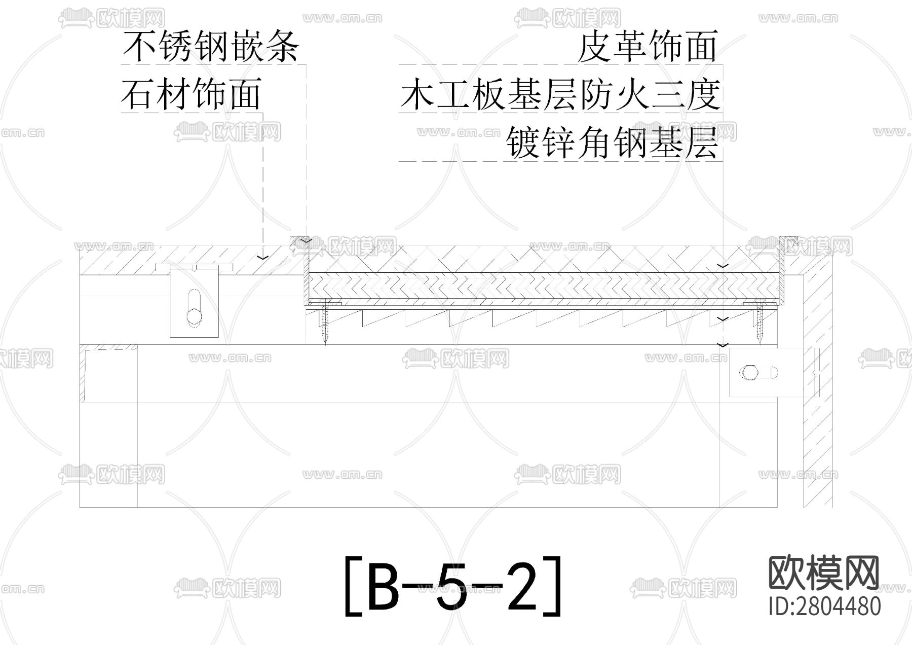 石材与软包相接cad节点图下载（渲染图3）