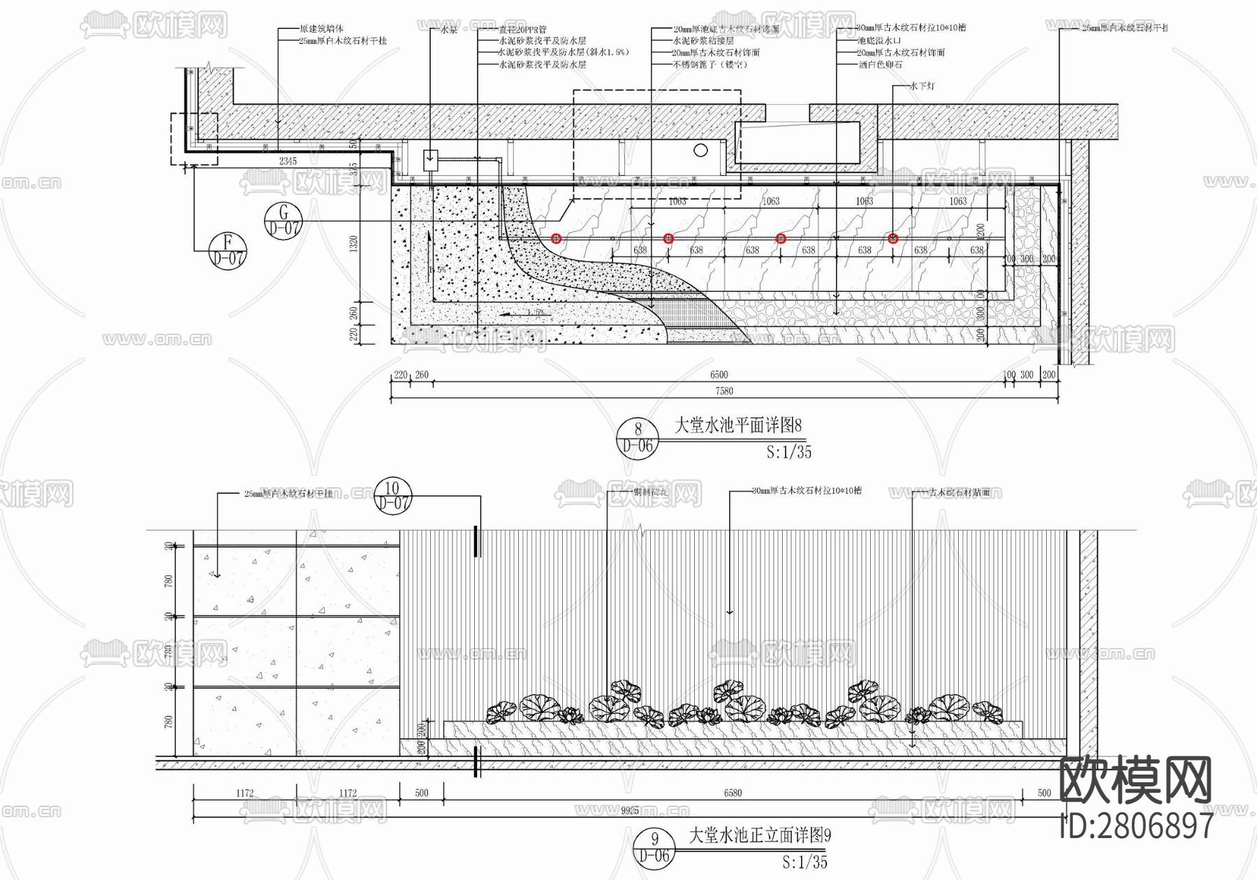 荷花池水景平立剖节点大样详图 水景大样 水池节点 荷花详图cad大样图下载（渲染图2）