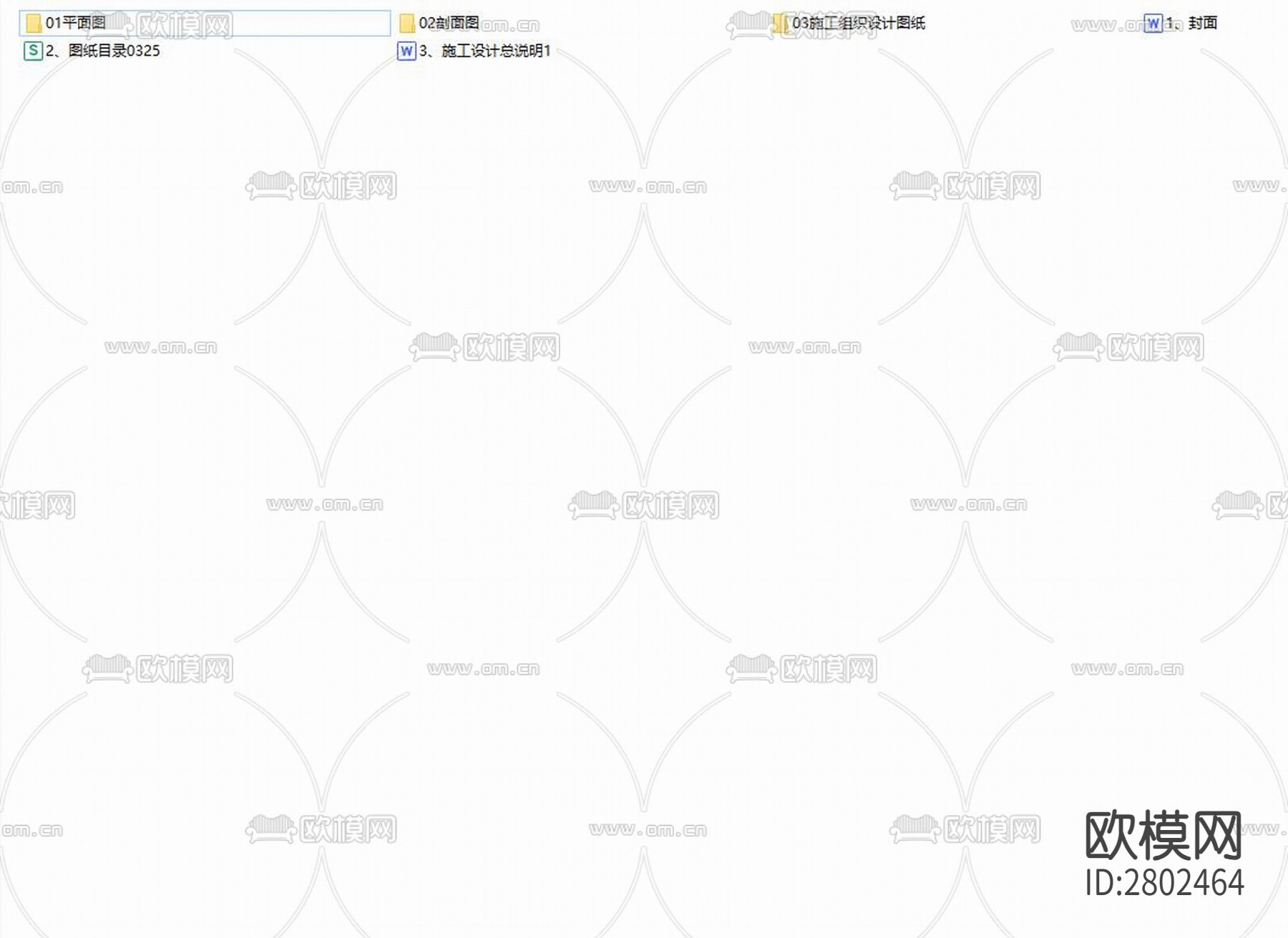 汉丰湖响水湾岸线环境综合整治工程CAD施工图下载（渲染图1）
