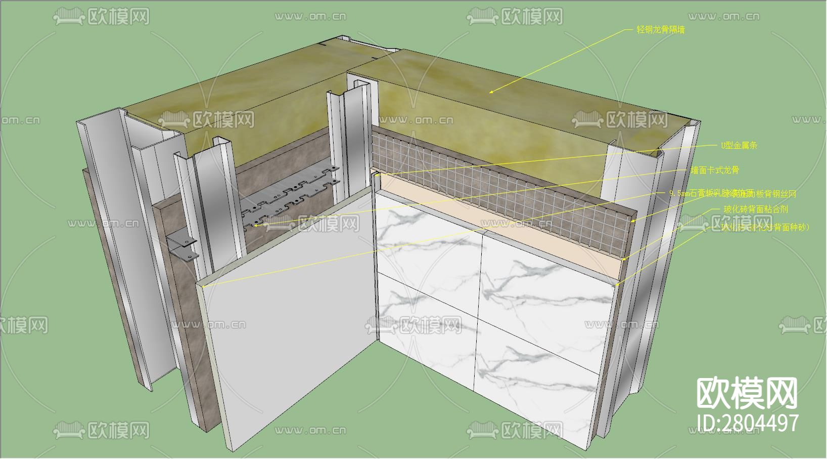 墙砖与乳胶漆相接cad节点图下载（渲染图1）