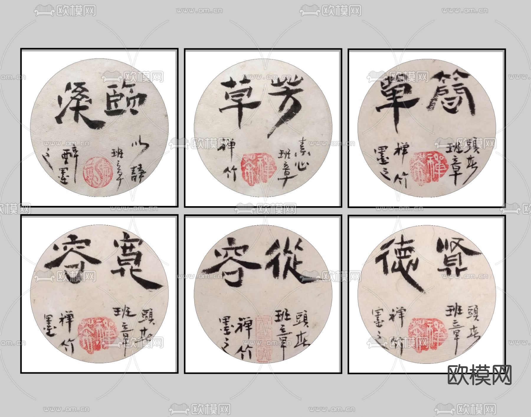 中式书法画 装饰画 毛笔字画su模型下载_ID14240487_sketchup模型下载-欧模网