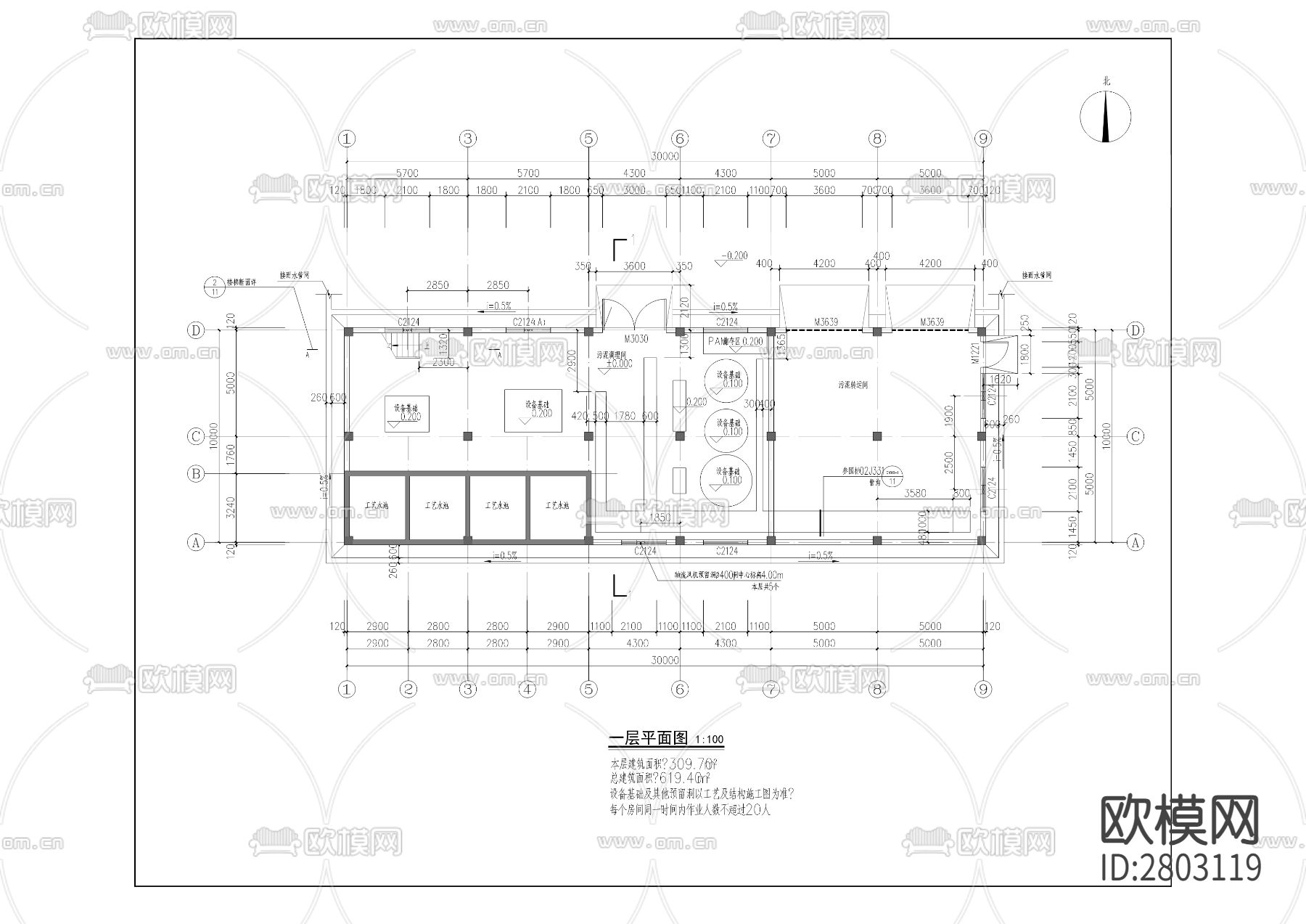 九龙园区污水处理厂项目CAD施工图下载（渲染图4）