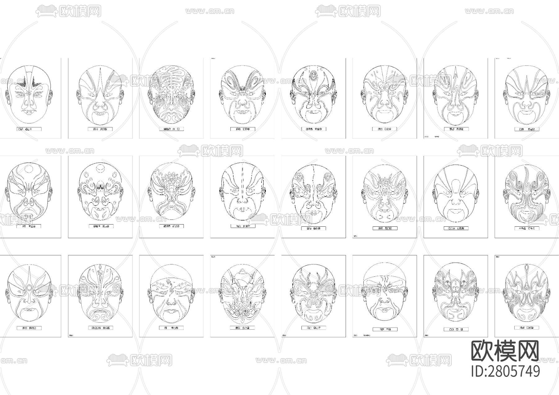 中式京剧脸谱cad图库下载（渲染图3）