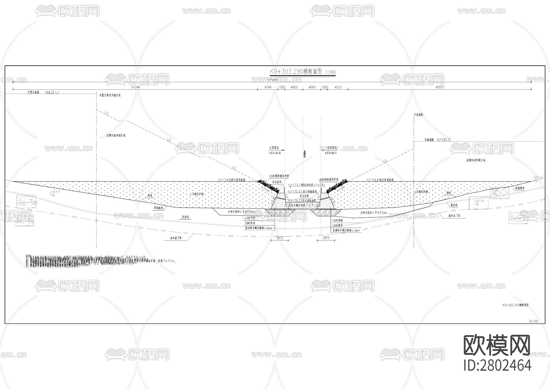 汉丰湖响水湾岸线环境综合整治工程CAD施工图下载（渲染图3）