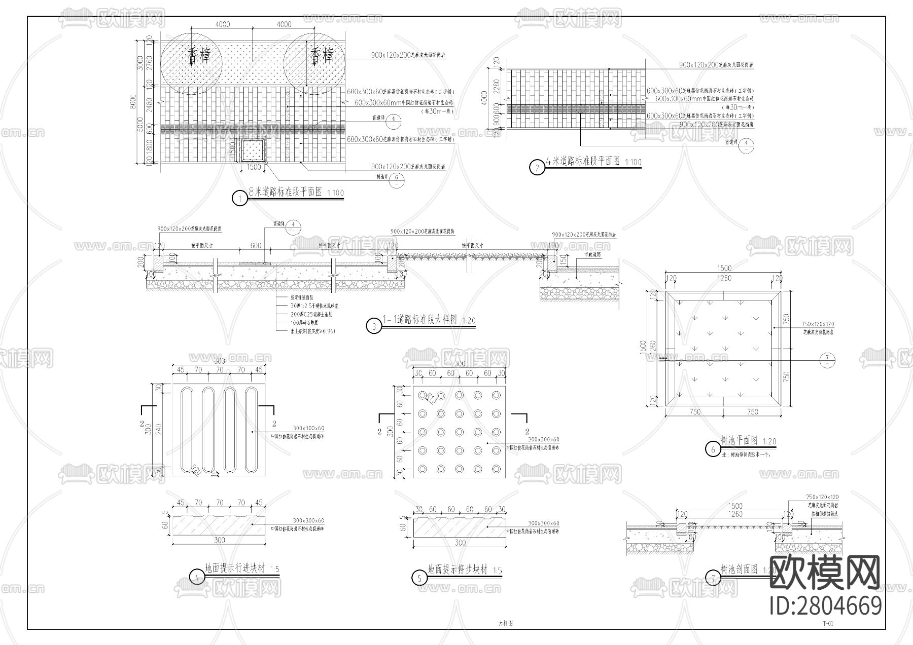 渝景大道庙复路cad施工图下载（渲染图3）